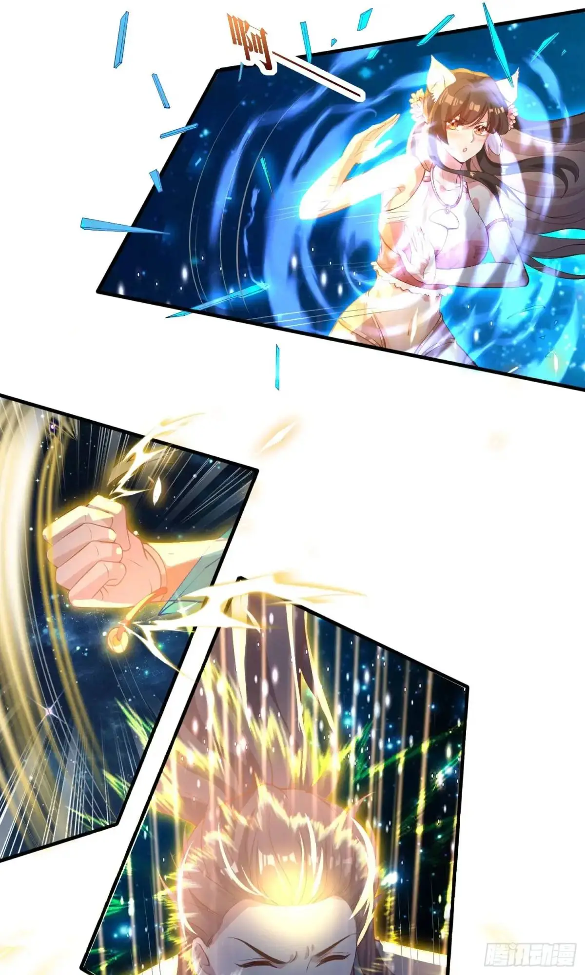 01话 师姐，那里不可以 第38页