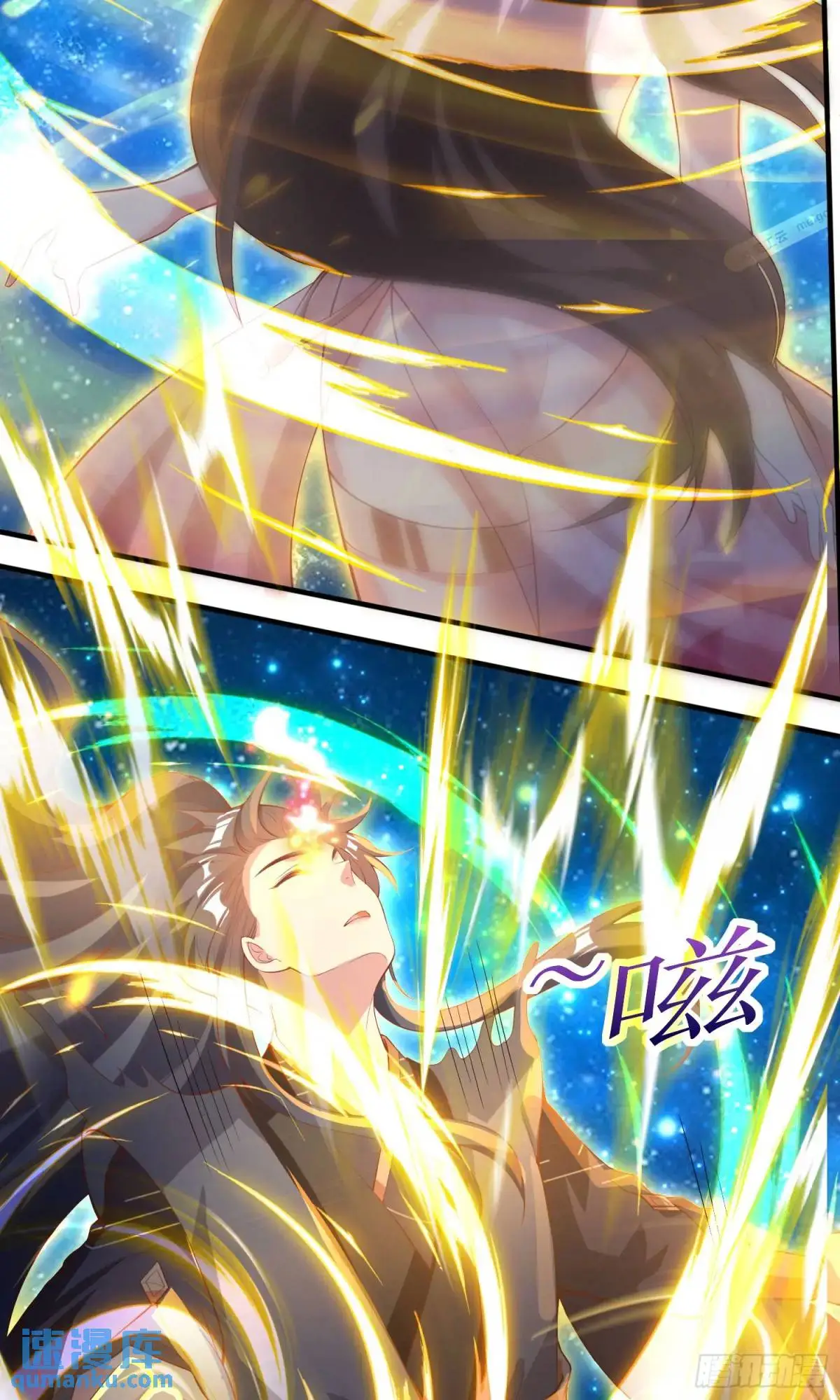 01话 师姐，那里不可以 第40页