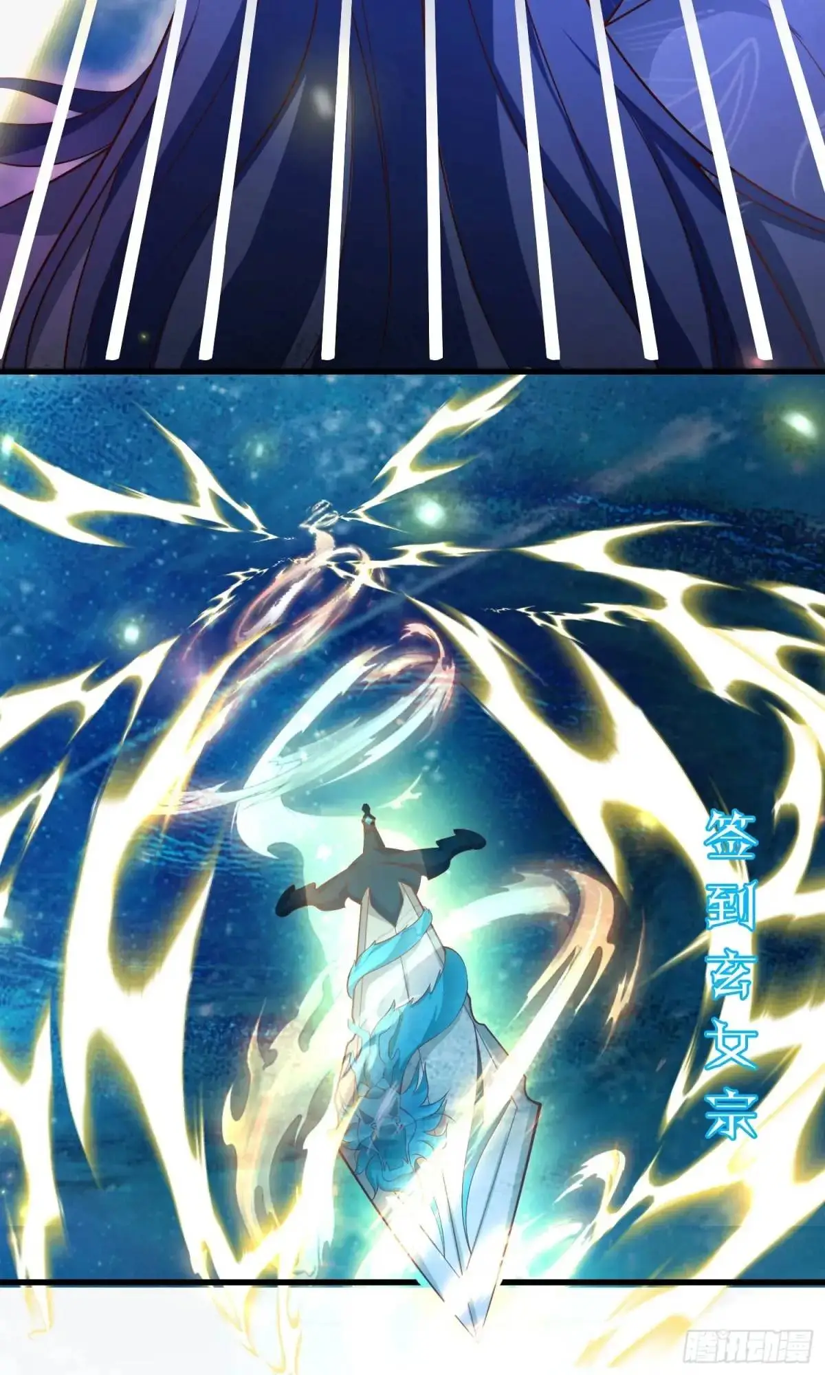 01话 师姐，那里不可以 第49页