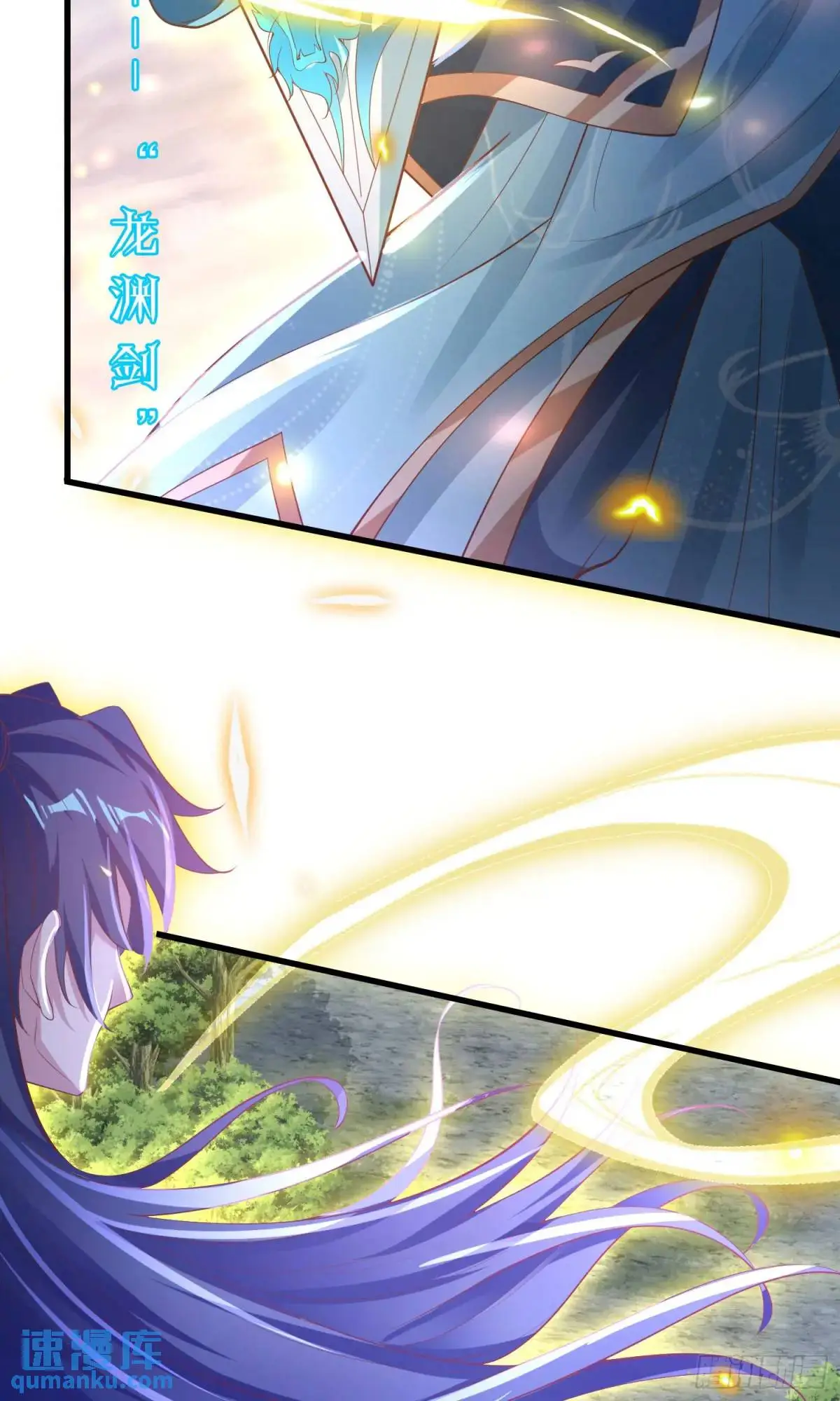 01话 师姐，那里不可以 第51页