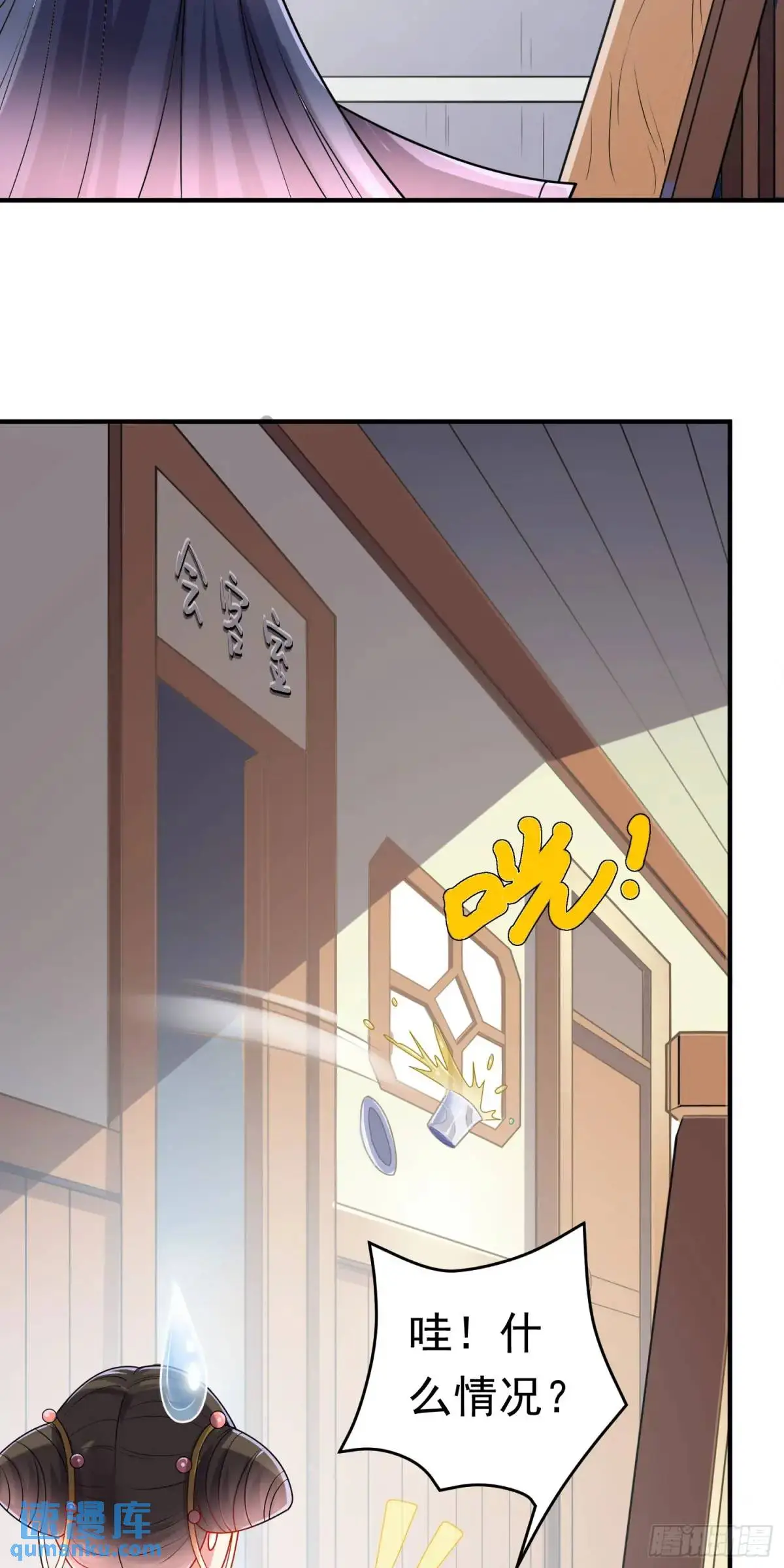 15话黑丝师姐上线 第4页