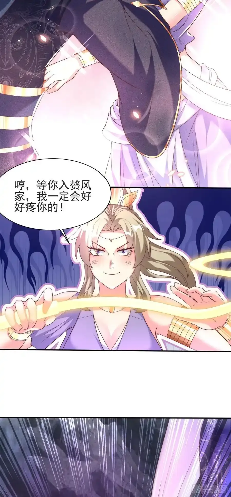 31大混战，师姐威武！ 第8页