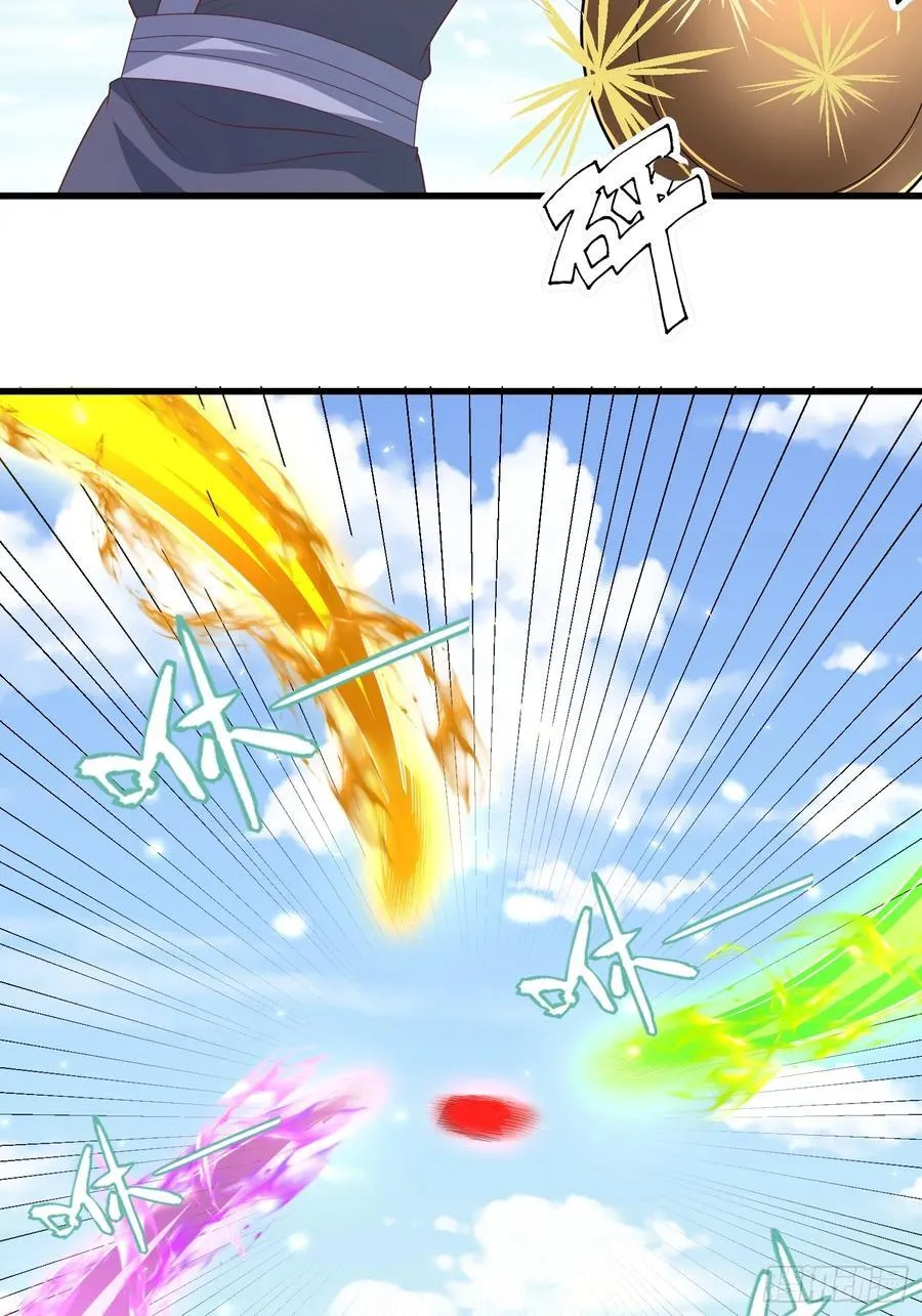 38师姐你别这样！ 第39页