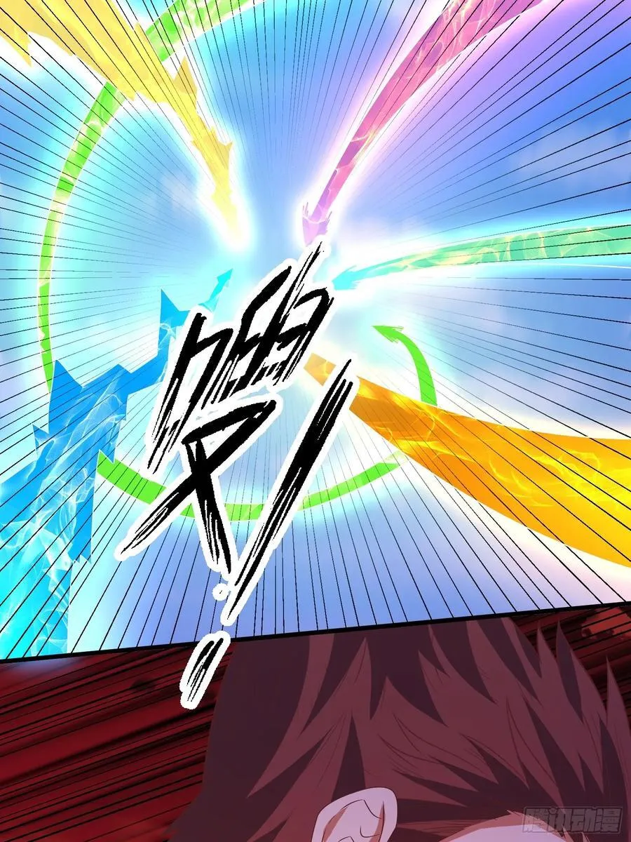 38师姐你别这样！ 第44页