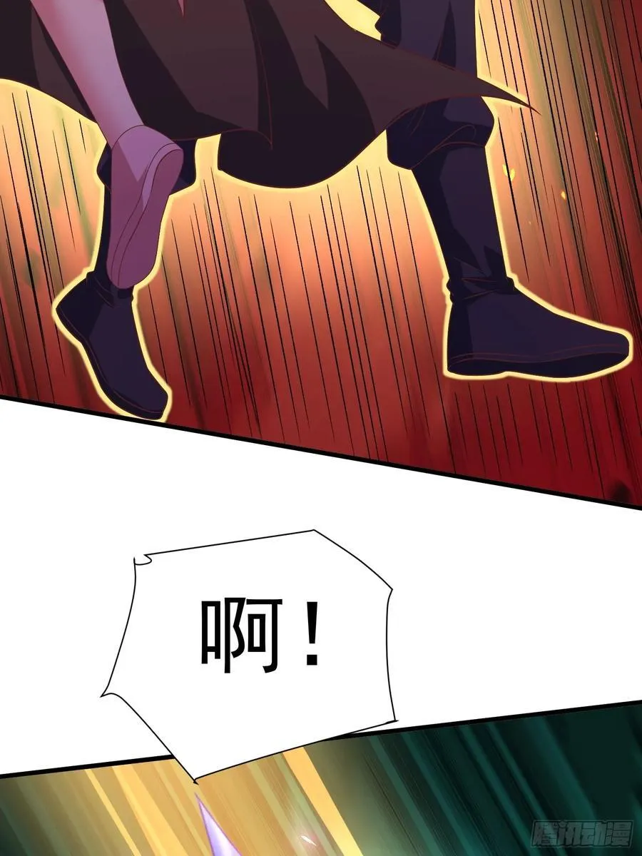 38师姐你别这样！ 第48页