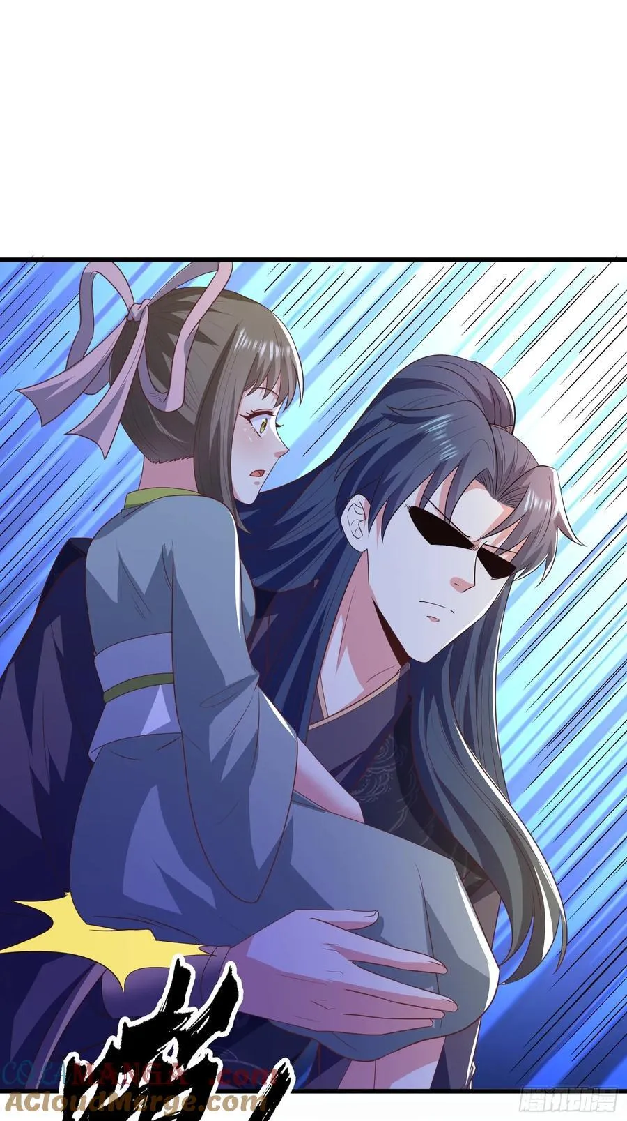 38师姐你别这样！ 第52页