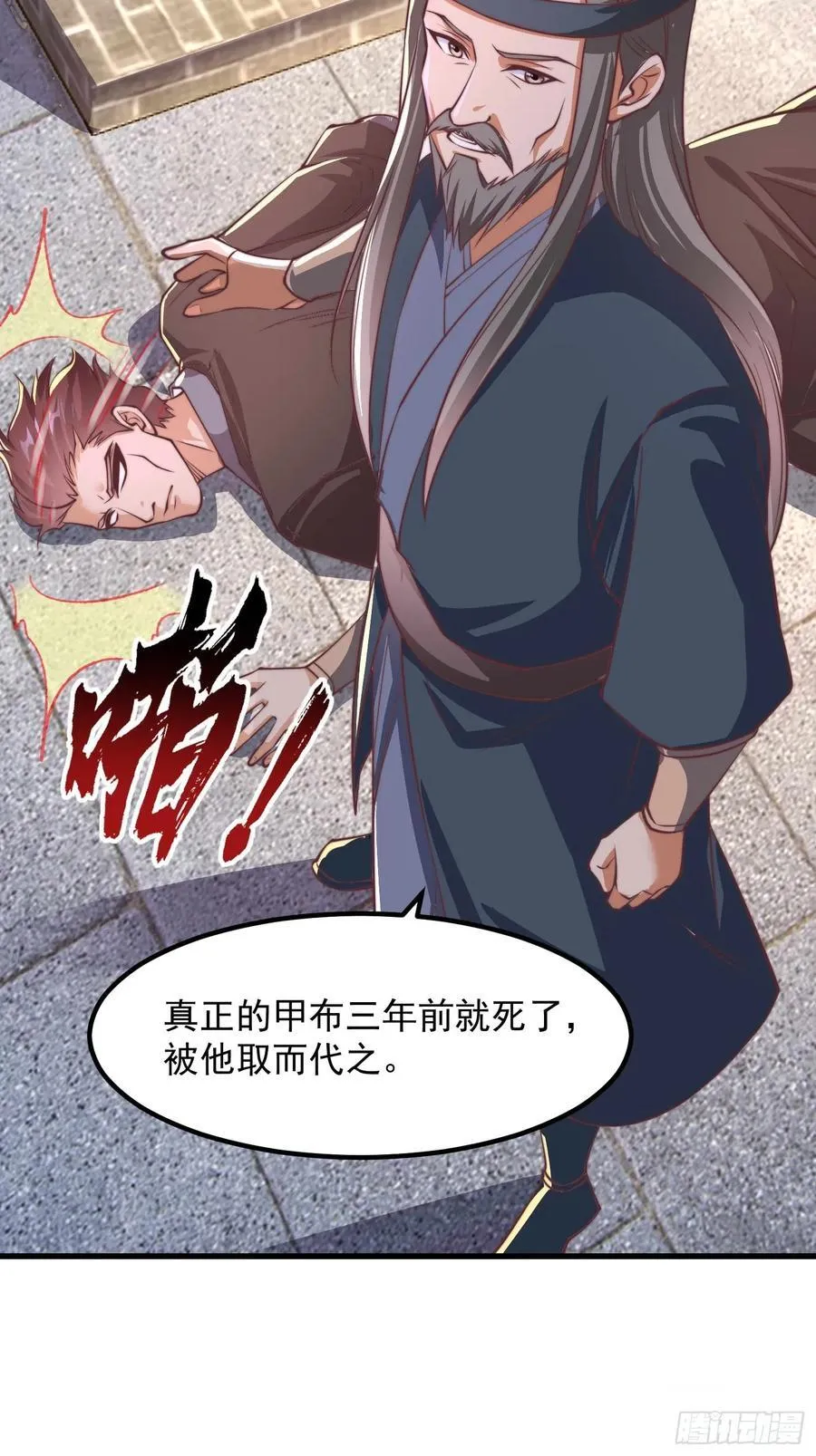 39小哥哥，今晚找你慢慢聊 第9页