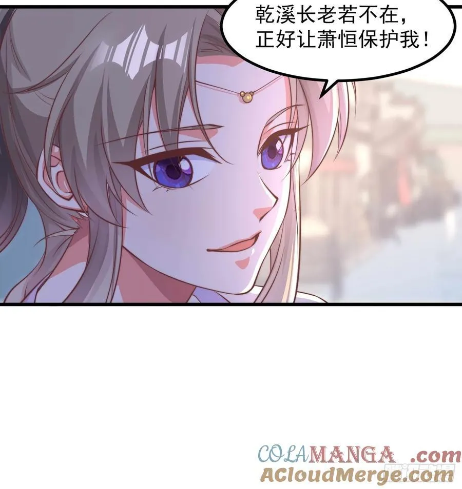 39小哥哥，今晚找你慢慢聊 第13页