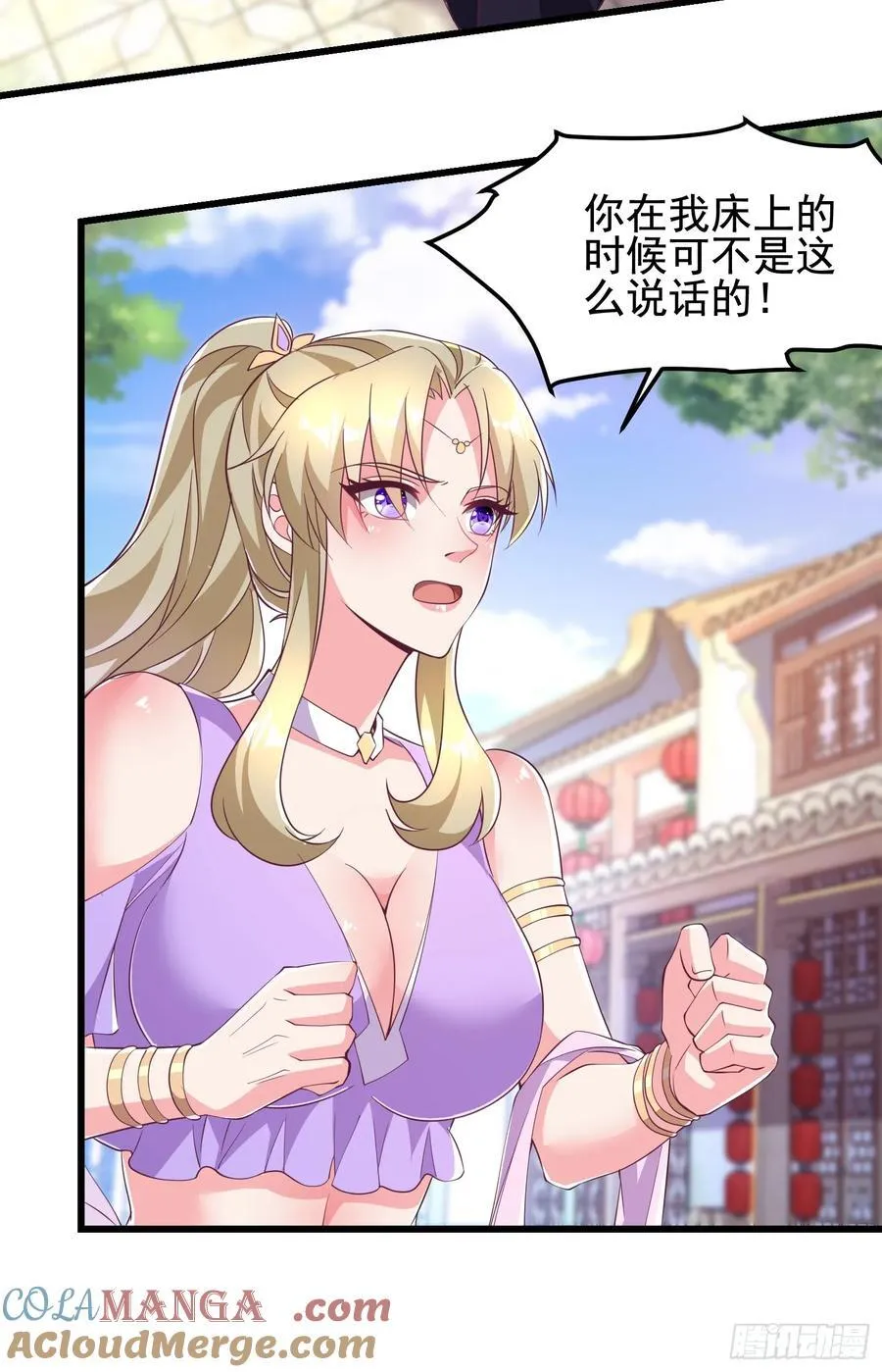 39小哥哥，今晚找你慢慢聊 第37页