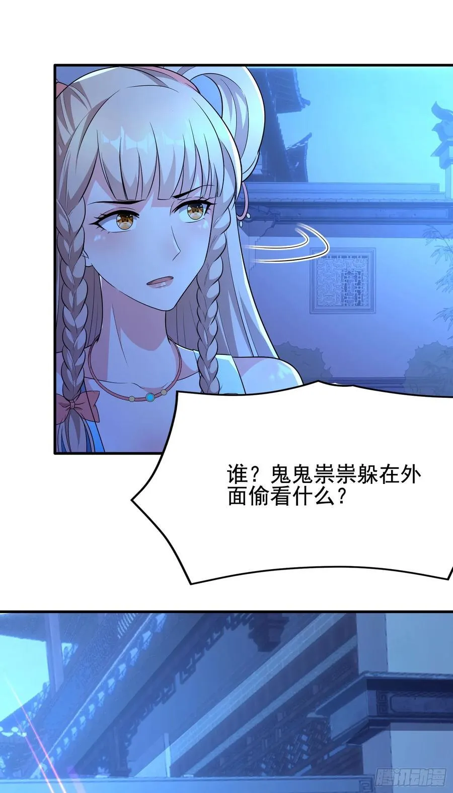 41今晚你不许走 第30页