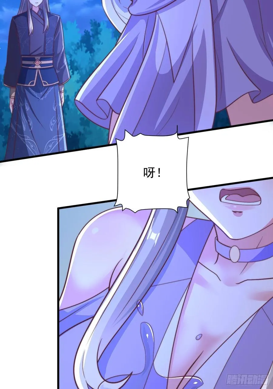 41今晚你不许走 第44页