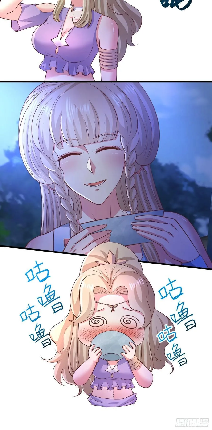 42 好热，不舒服 第6页