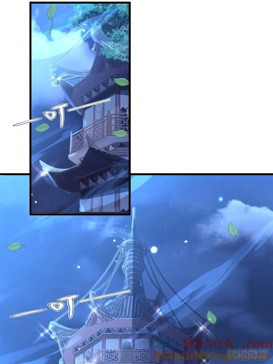 42 好热，不舒服 第28页
