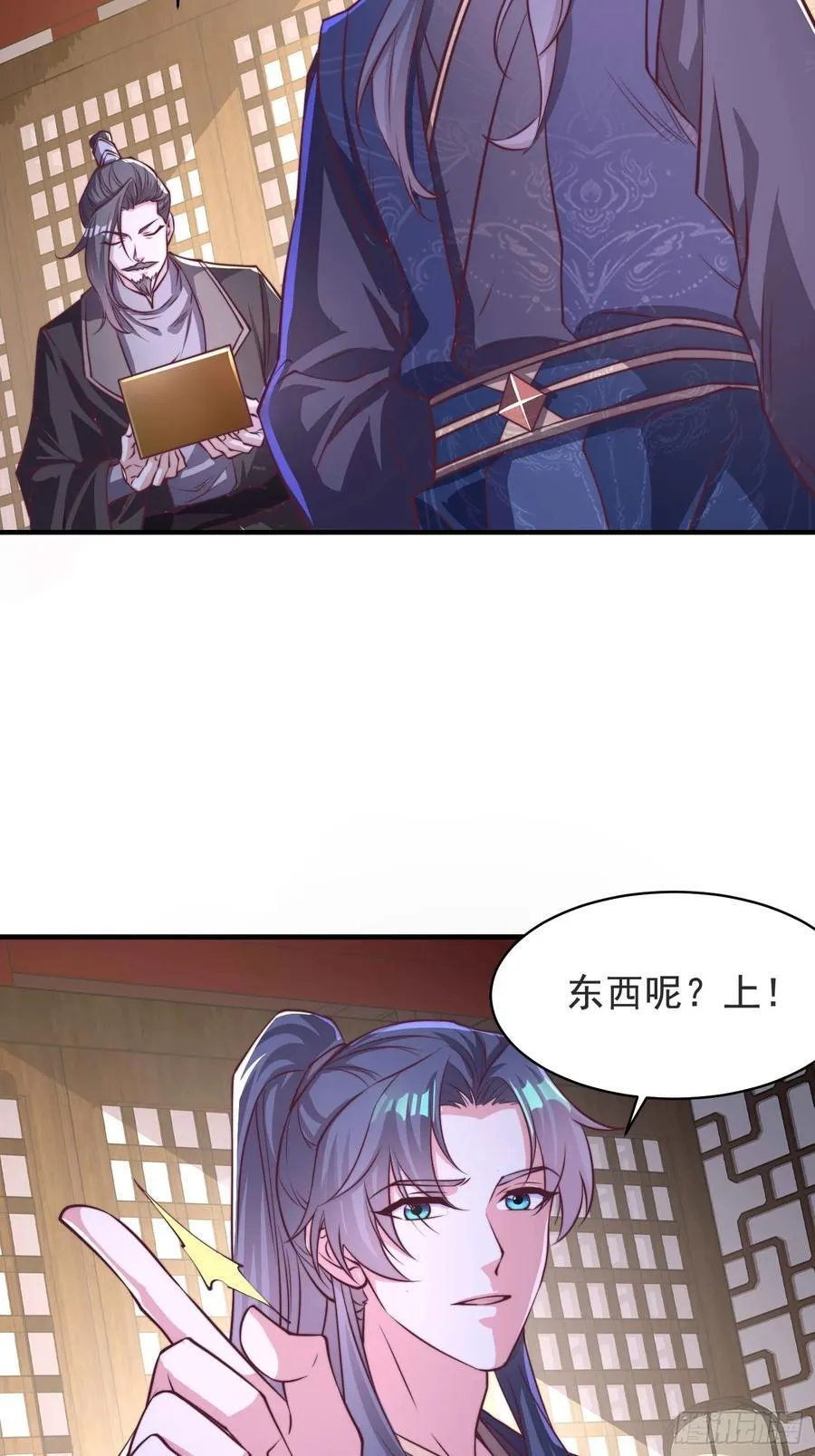 51 第38页