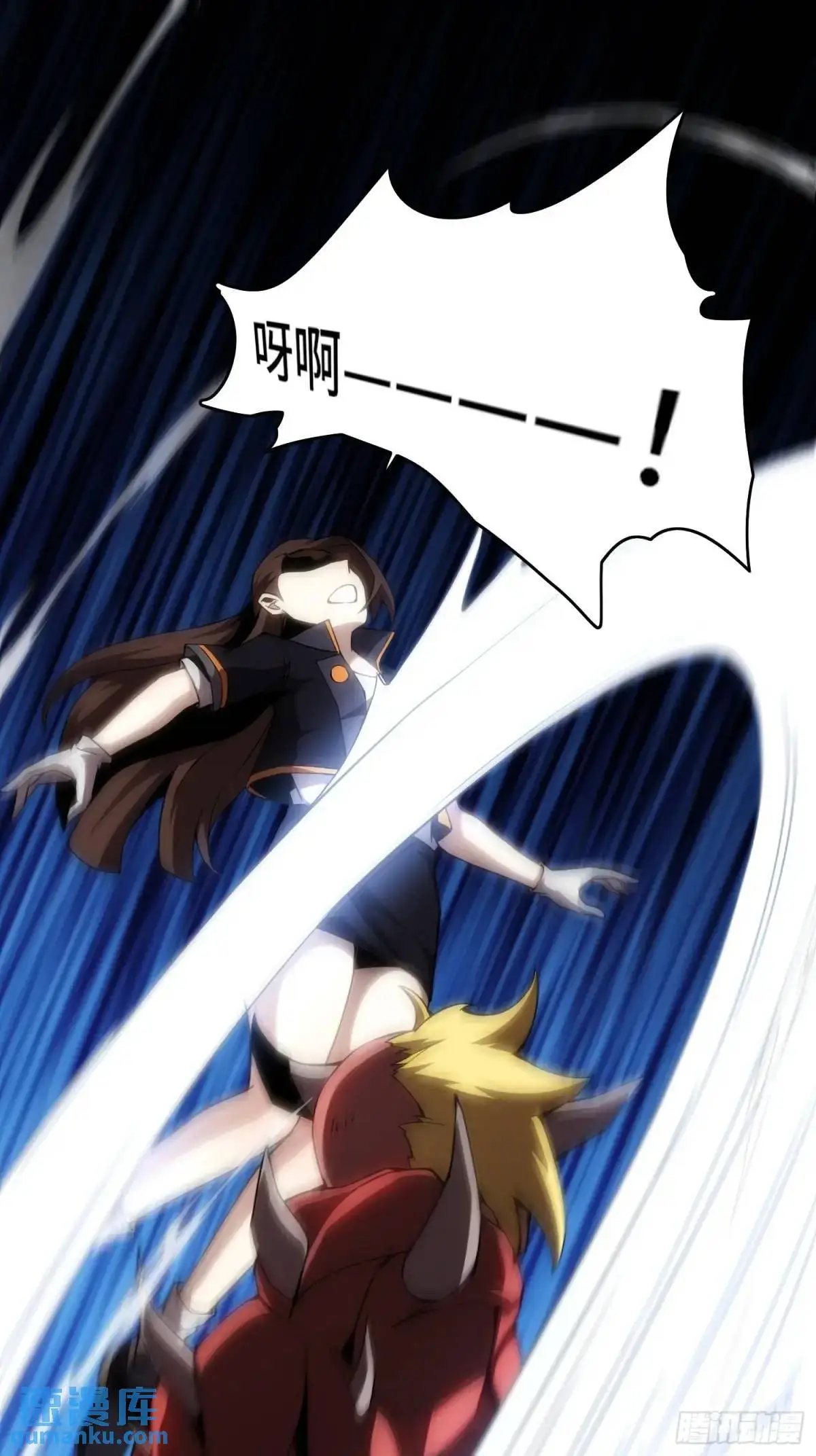 08.自相残杀 第10页