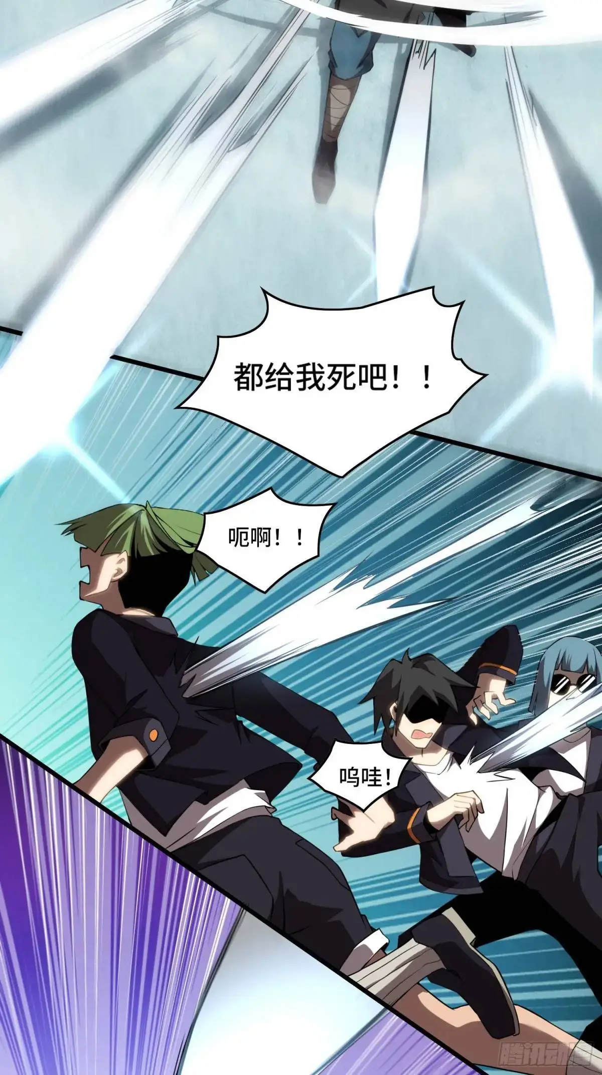 08.自相残杀 第18页