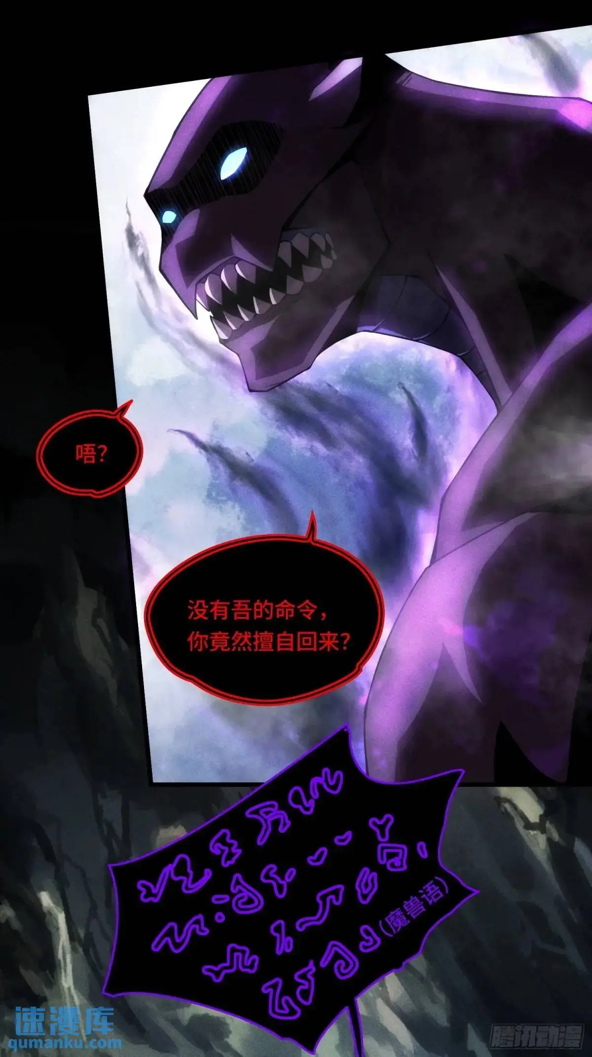 08.自相残杀 第34页