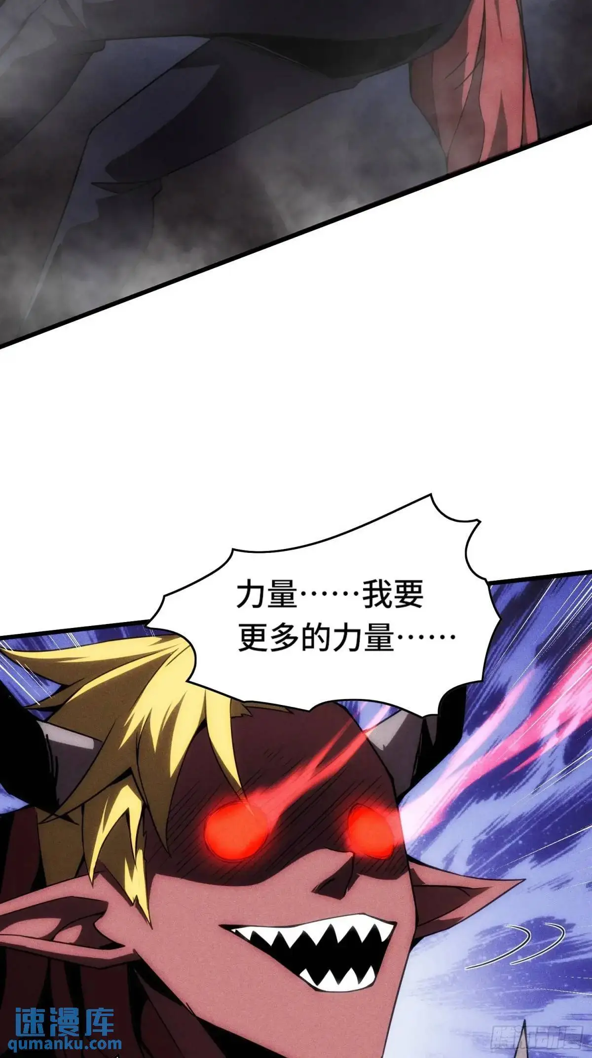 08.自相残杀 第38页