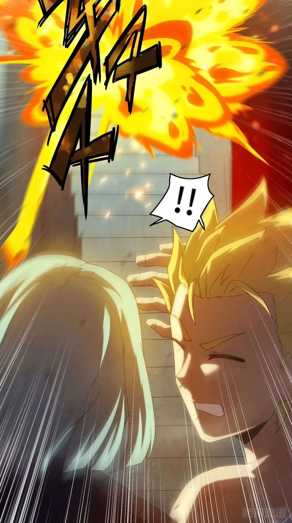 07.祸源之主 第24页