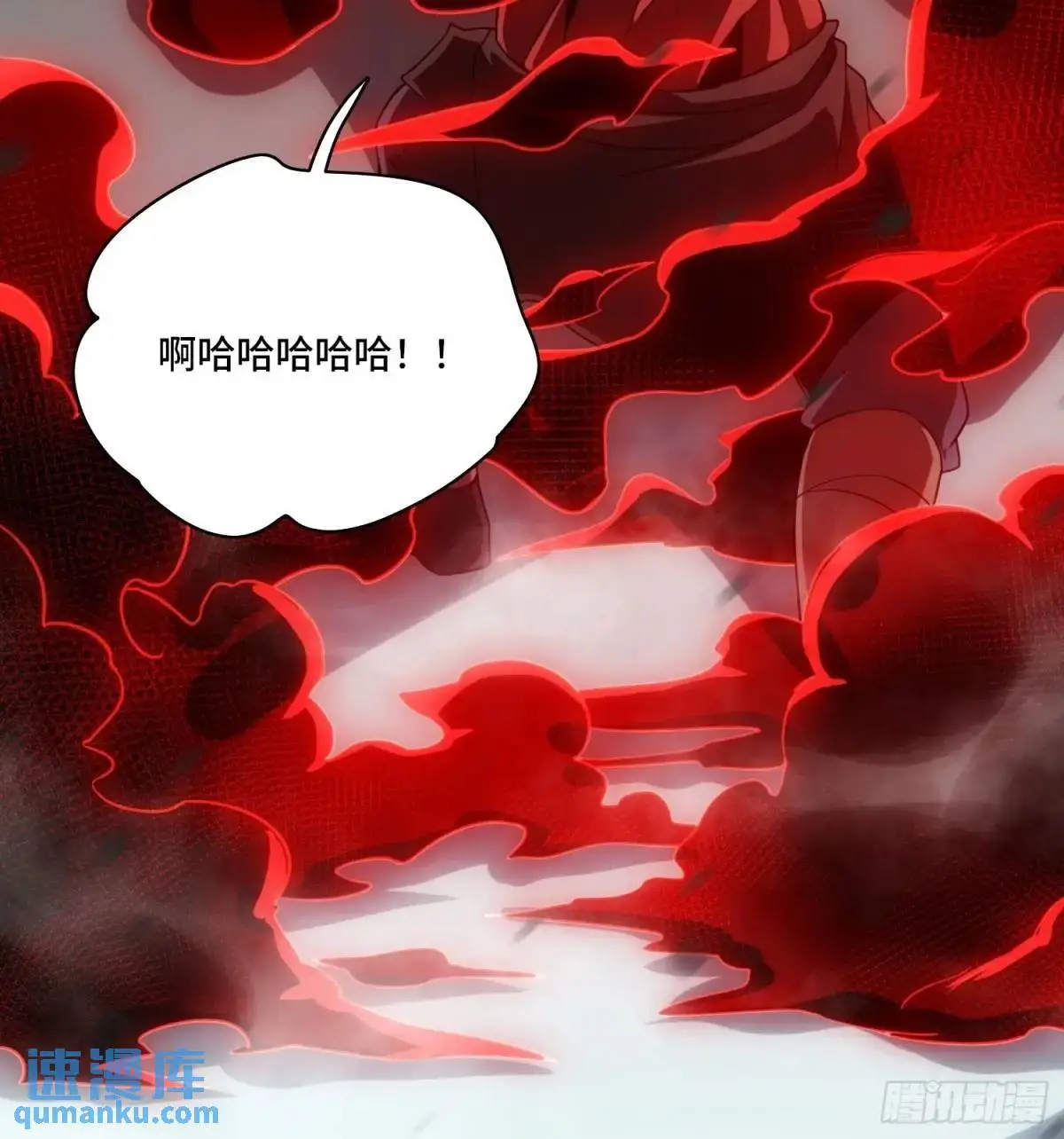 07.祸源之主 第33页