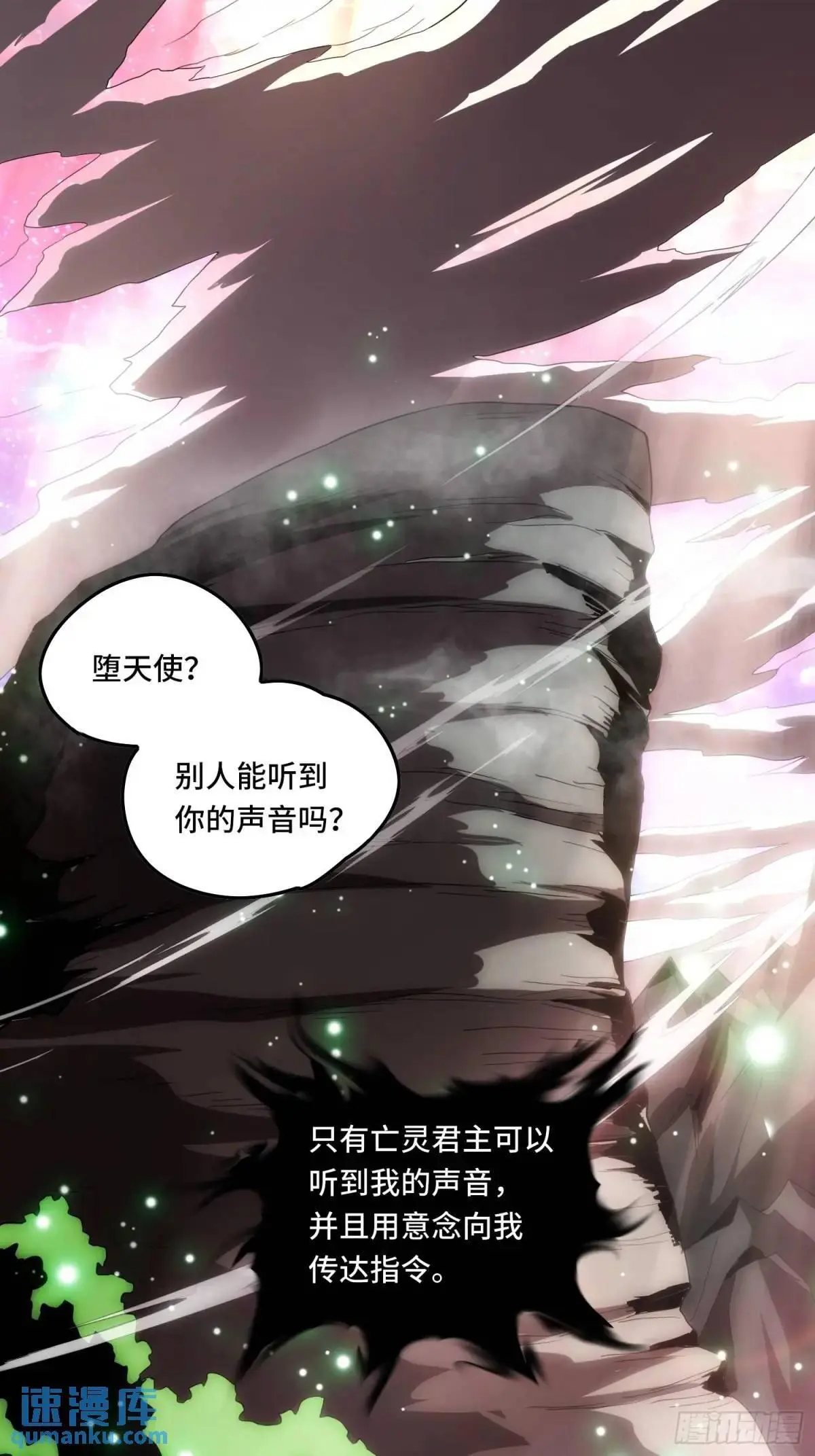 06.失踪？ 第2页