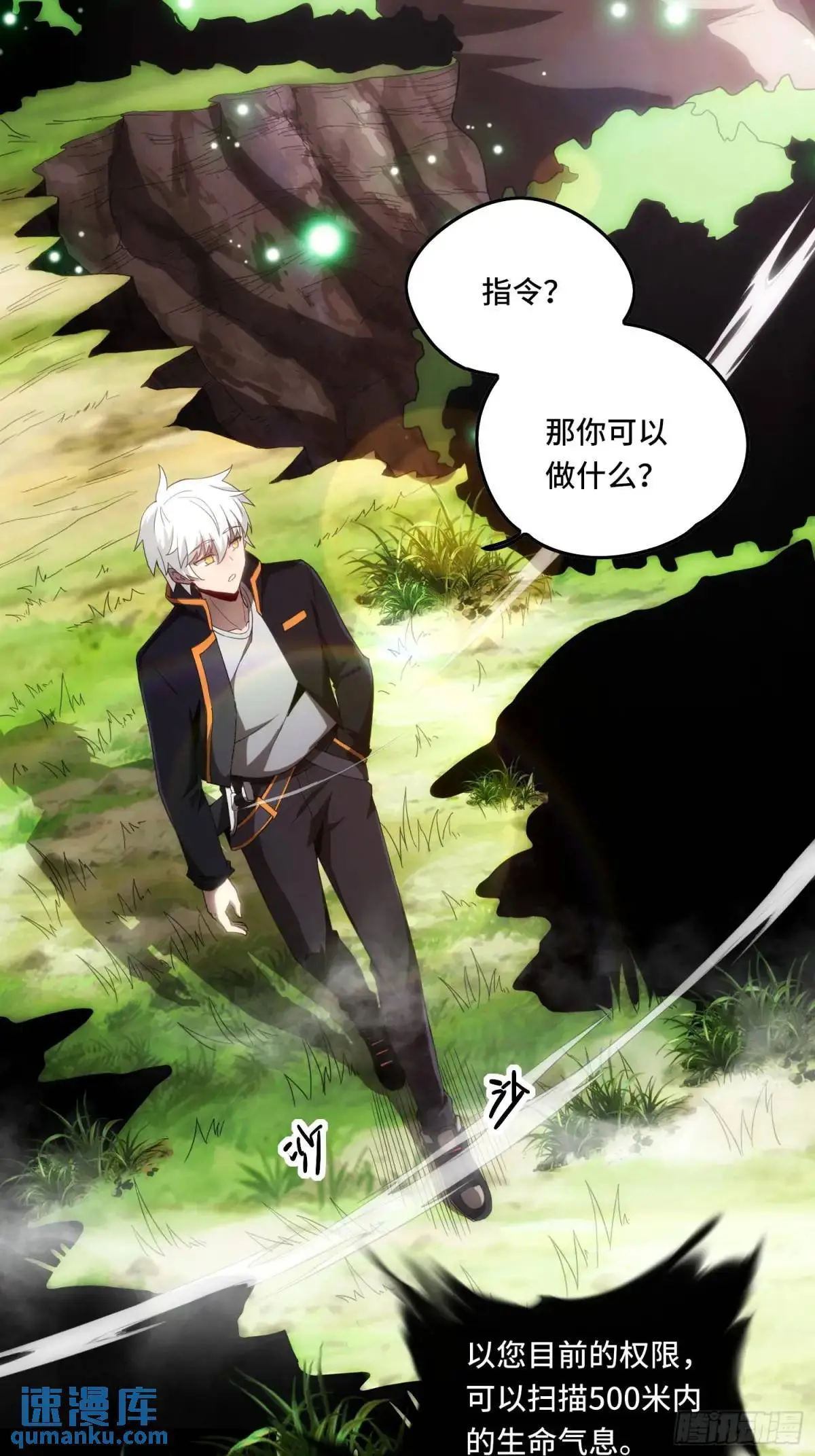 06.失踪？ 第3页