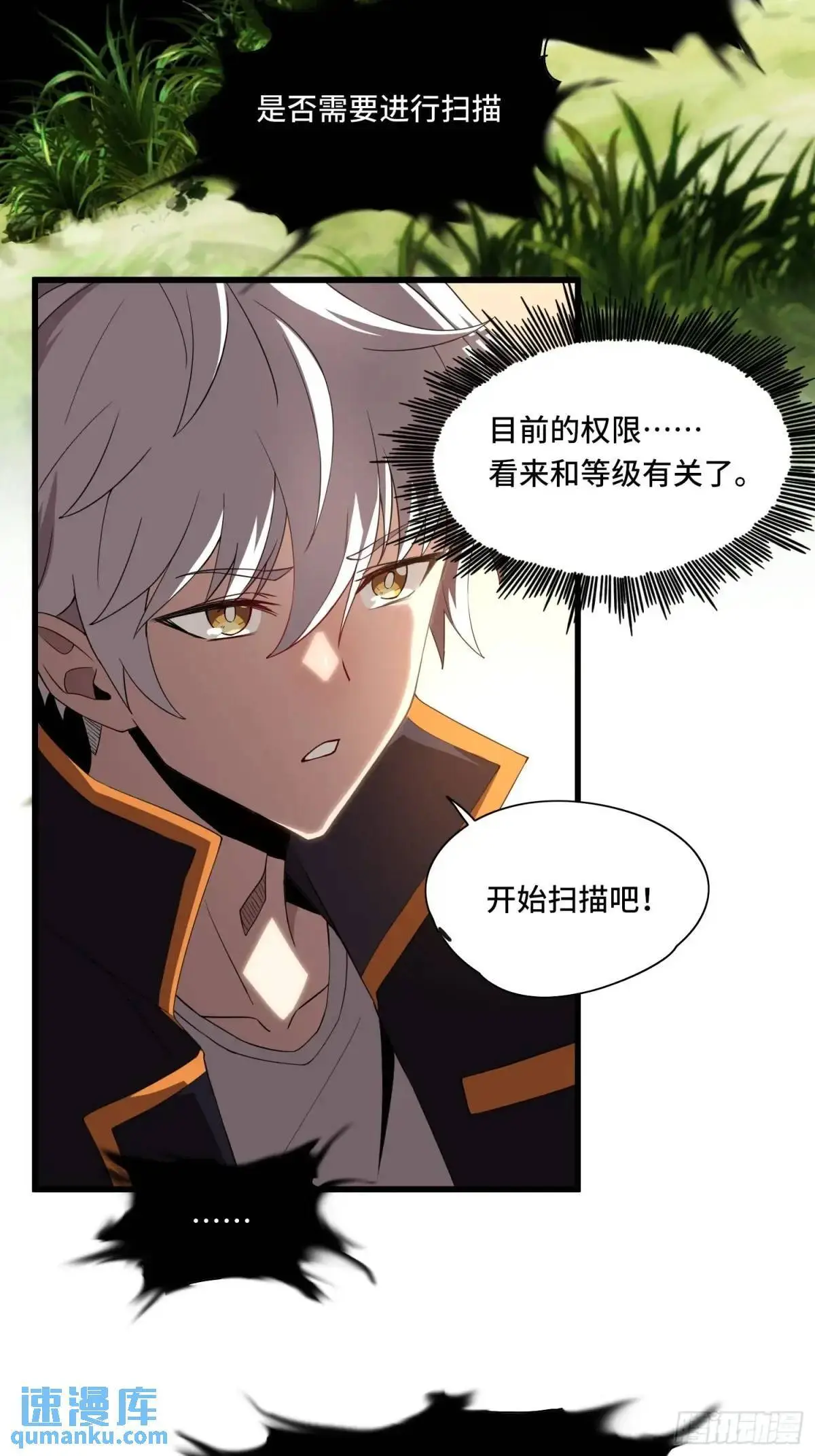 06.失踪？ 第4页