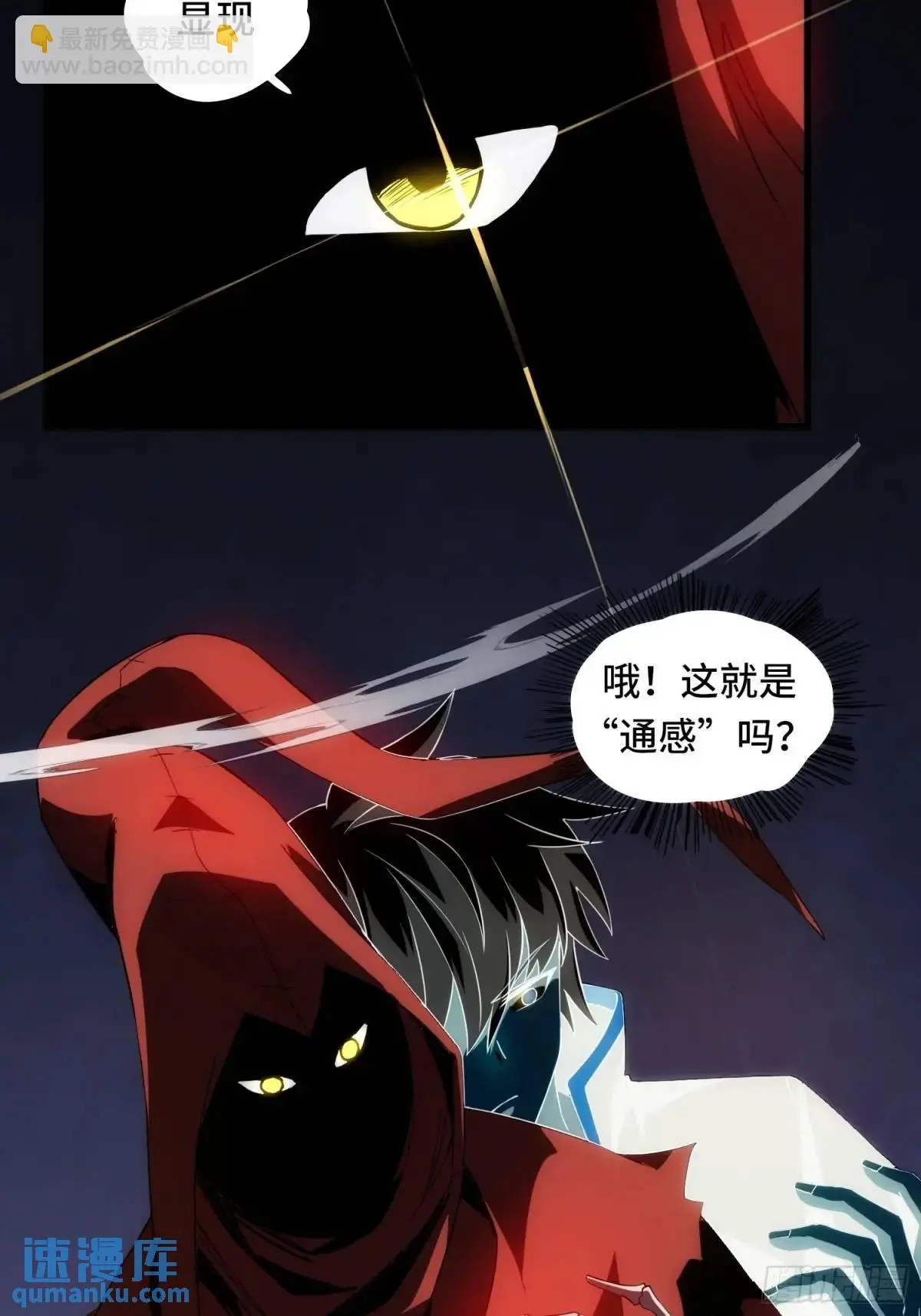 06.失踪？ 第12页
