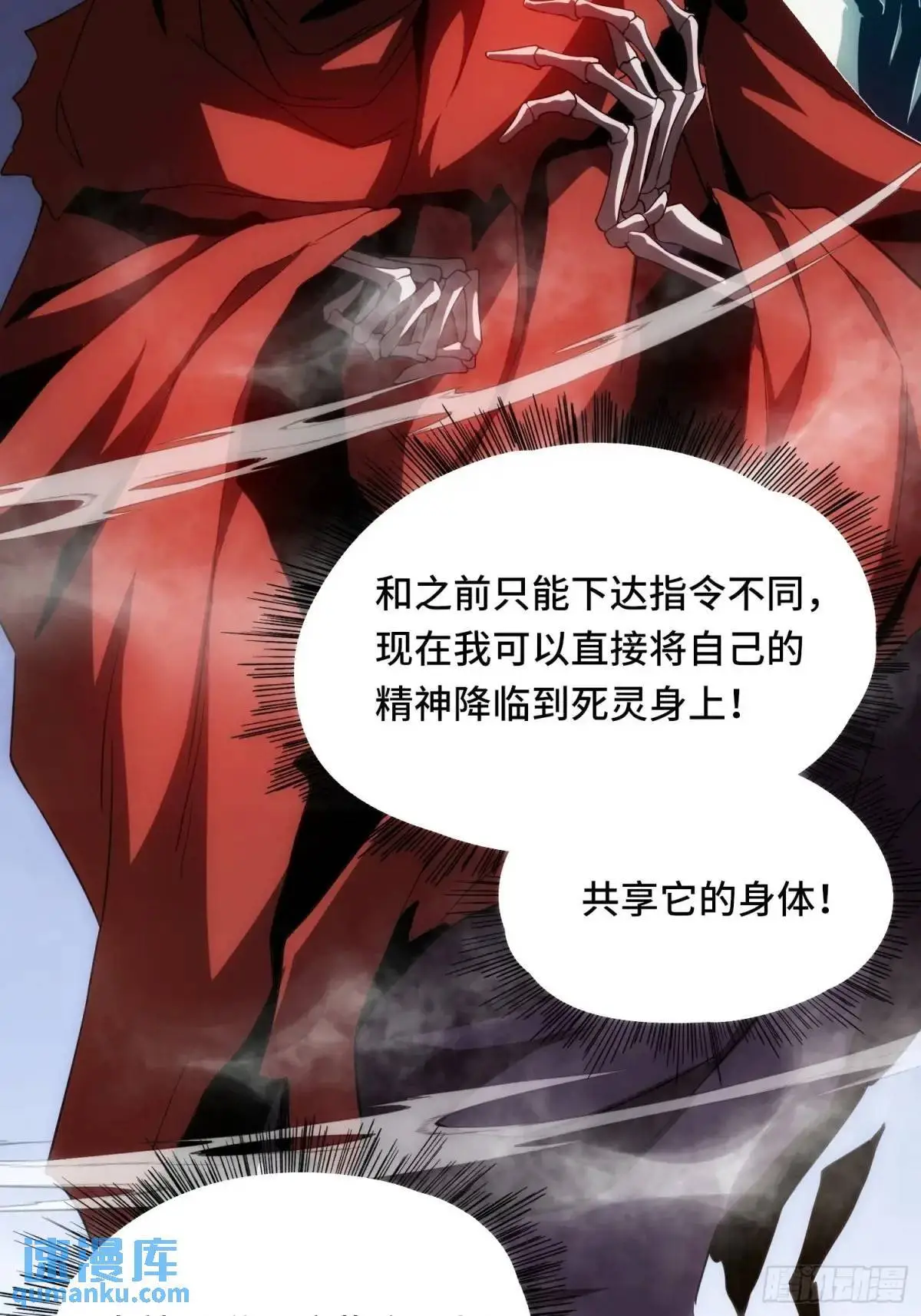 06.失踪？ 第13页