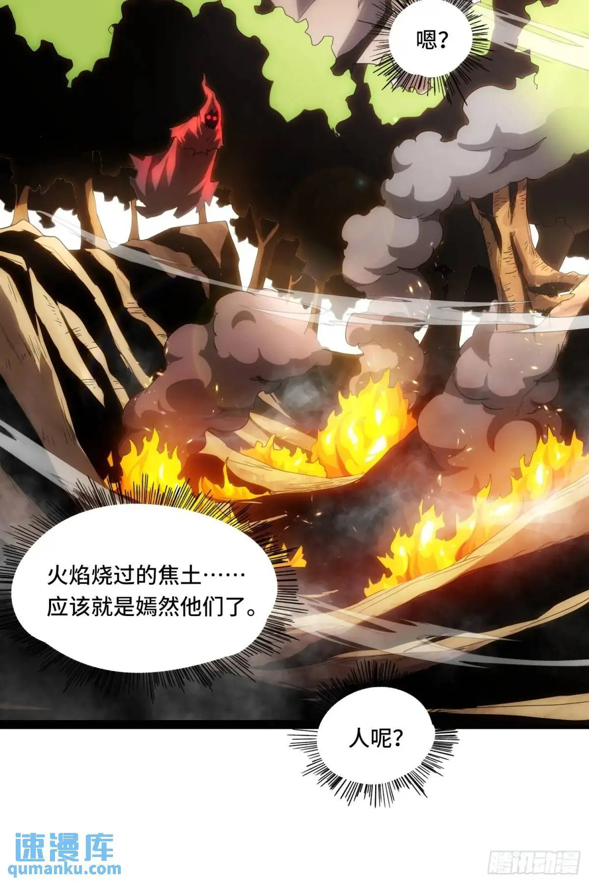 06.失踪？ 第15页