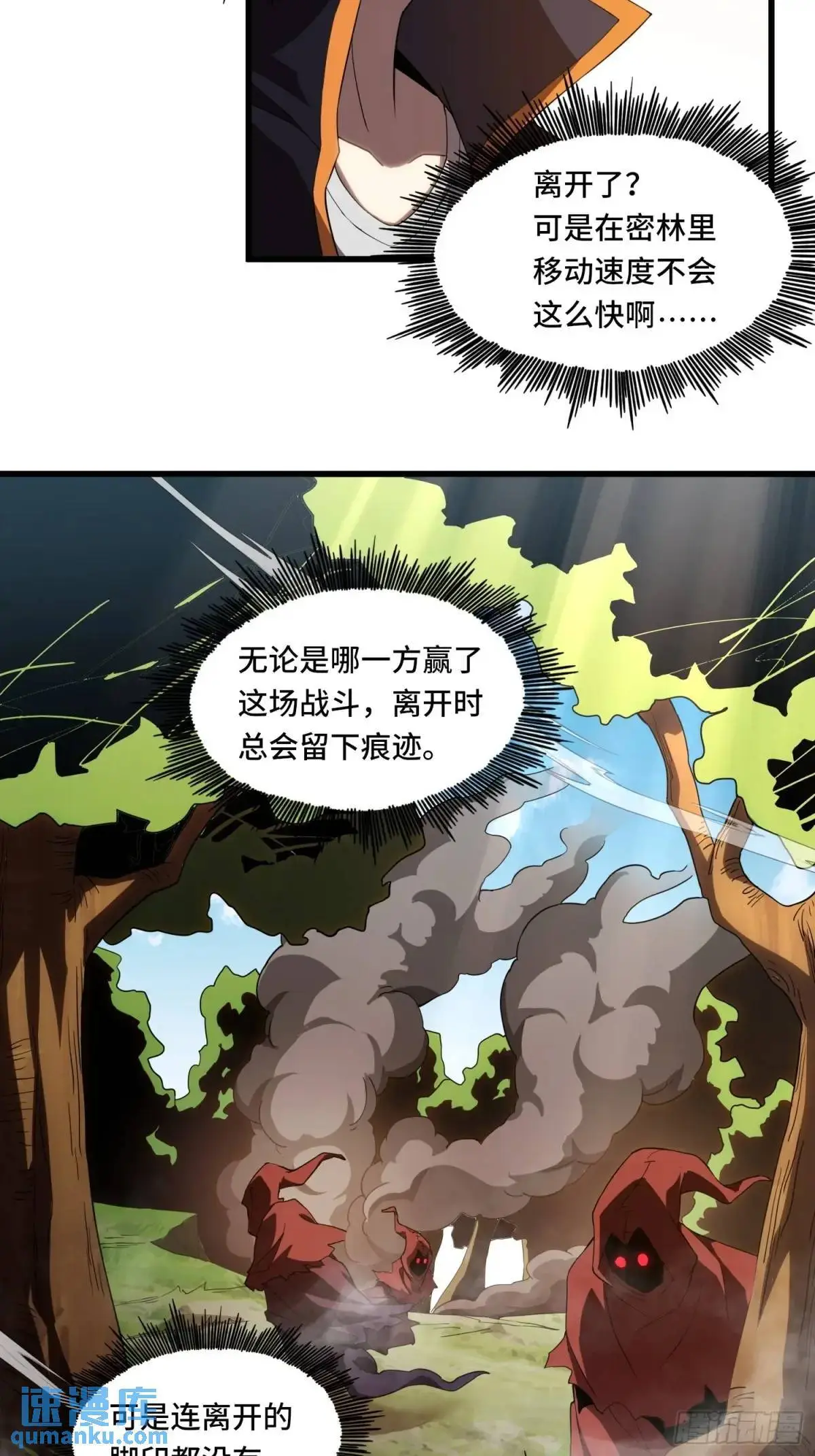 06.失踪？ 第17页