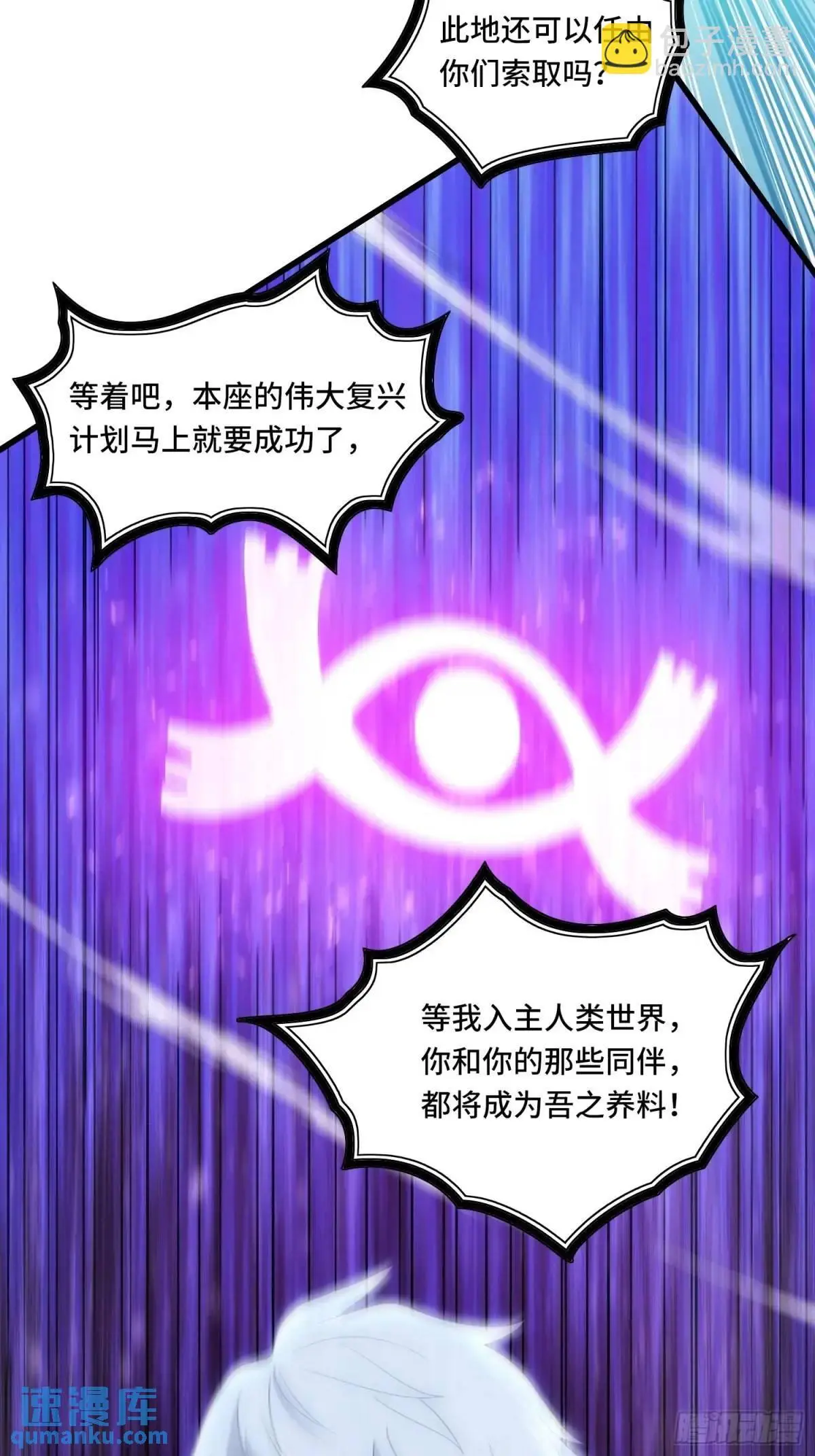 06.失踪？ 第20页