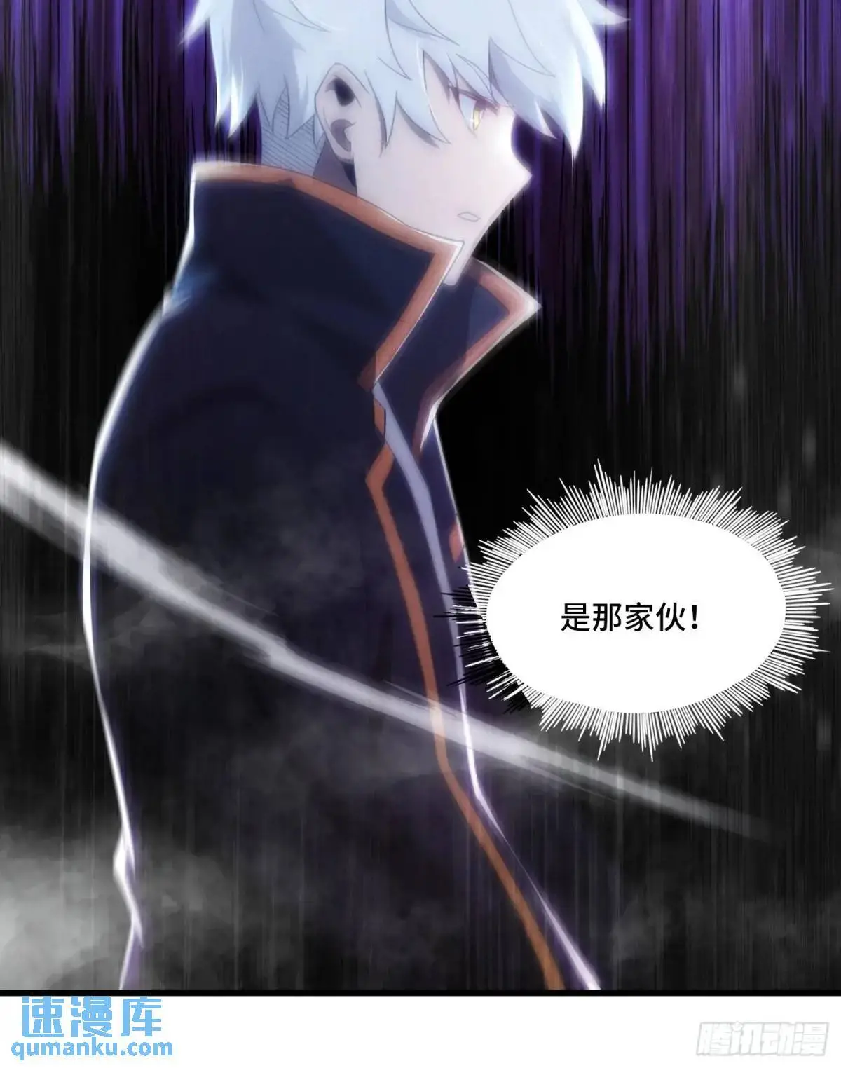 06.失踪？ 第21页