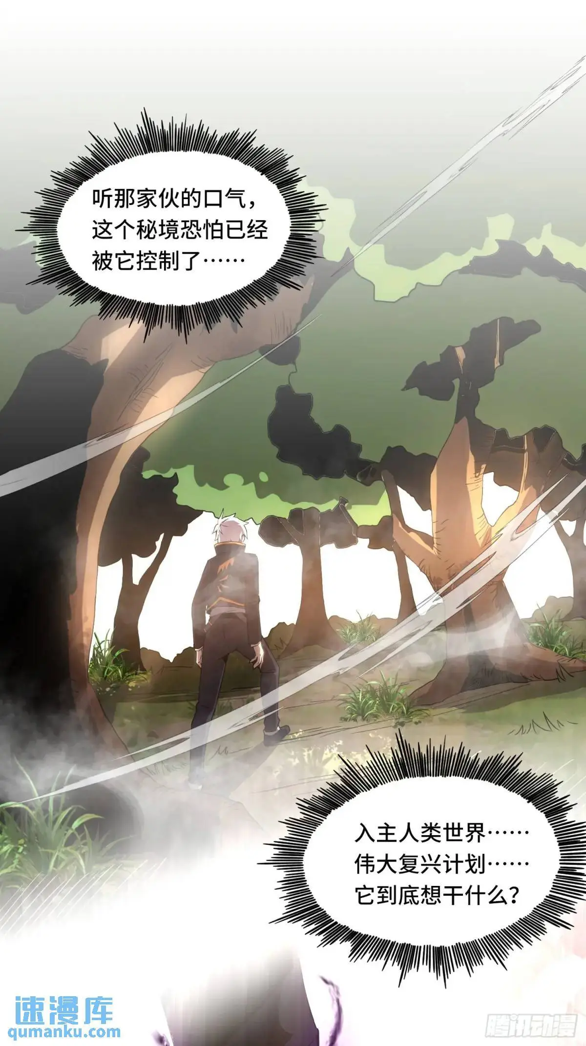 06.失踪？ 第22页