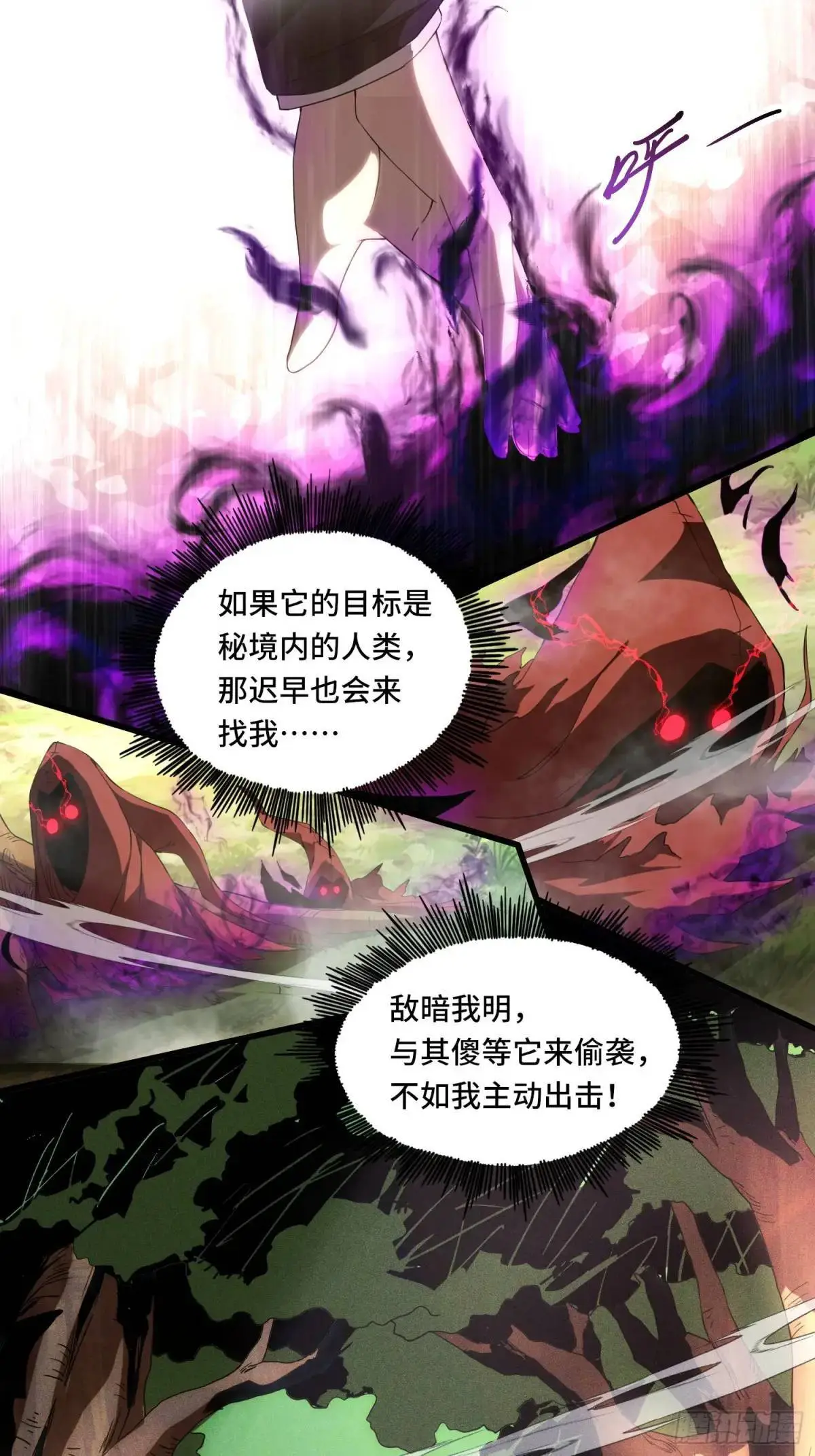 06.失踪？ 第23页