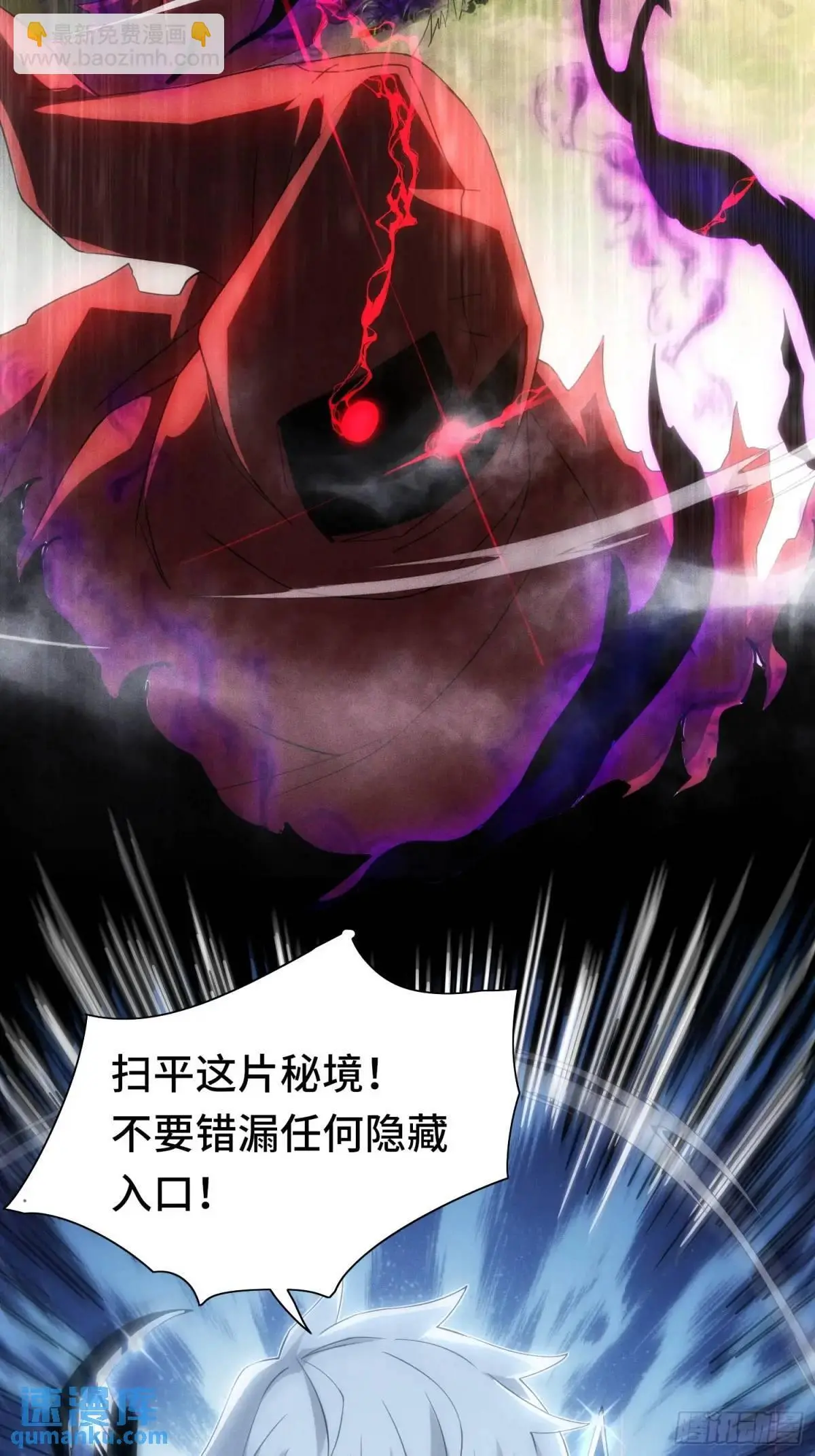 06.失踪？ 第25页