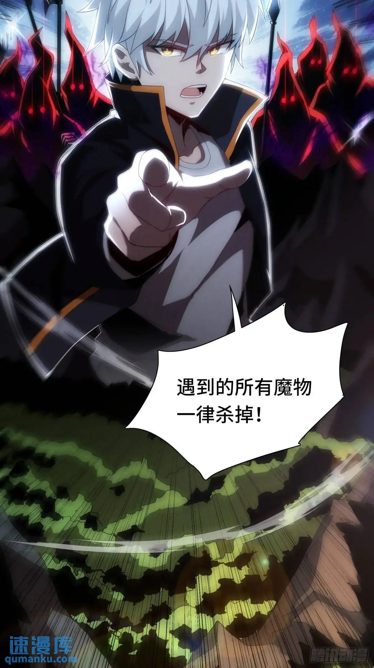 06.失踪？ 第26页
