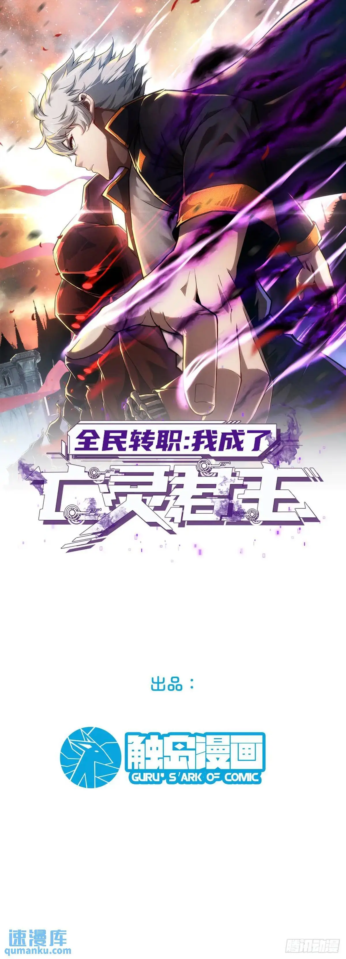 05.秘境变故 第1页