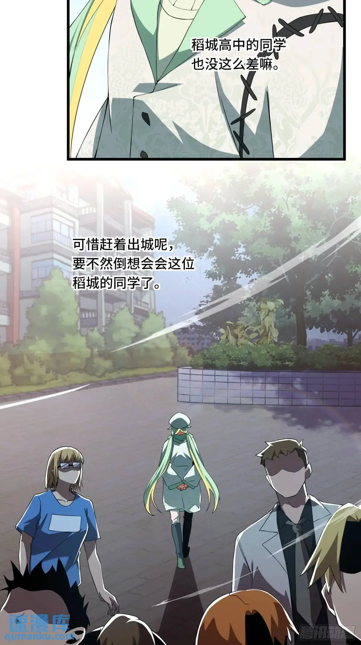05.秘境变故 第5页