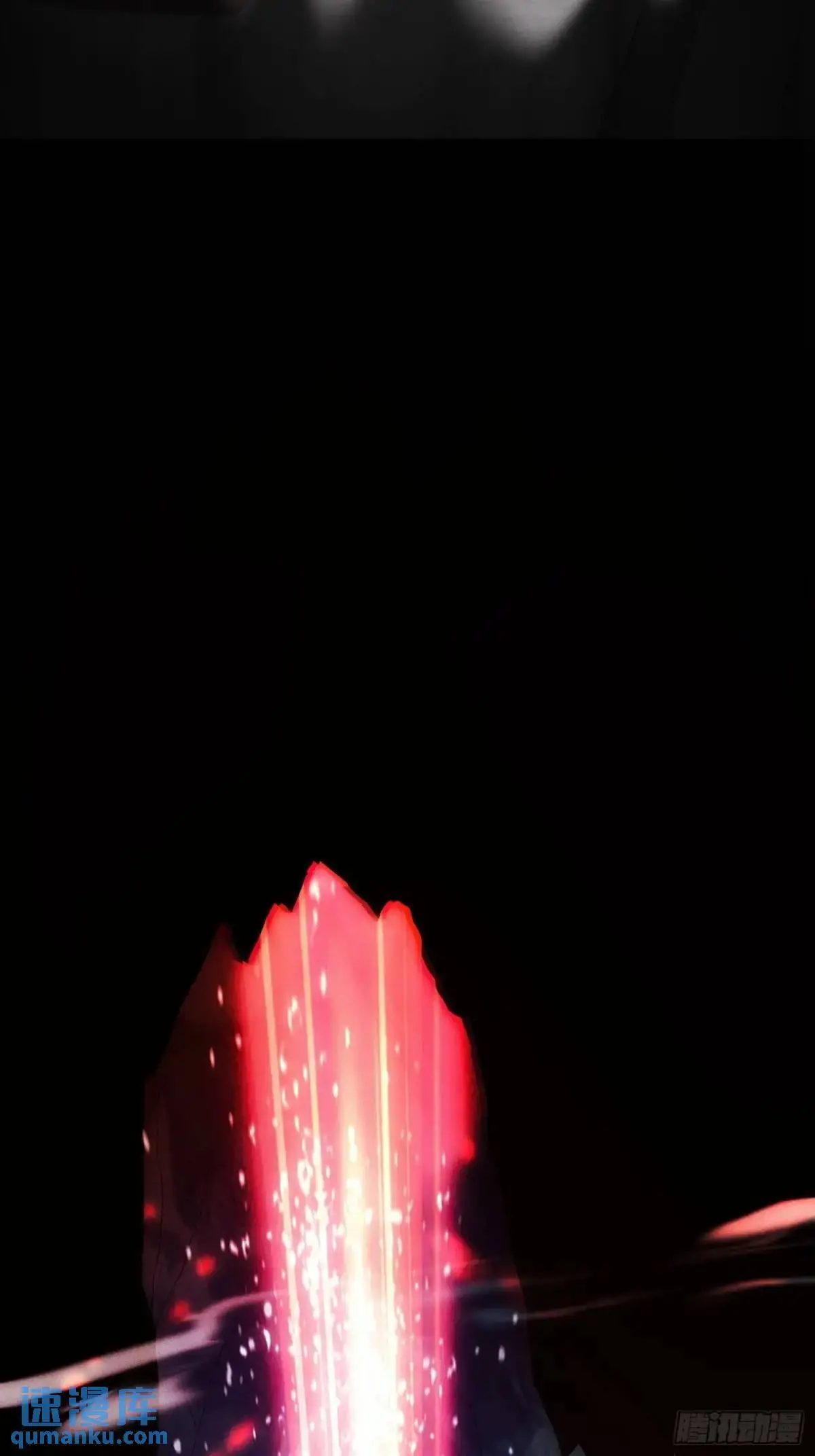 05.秘境变故 第11页