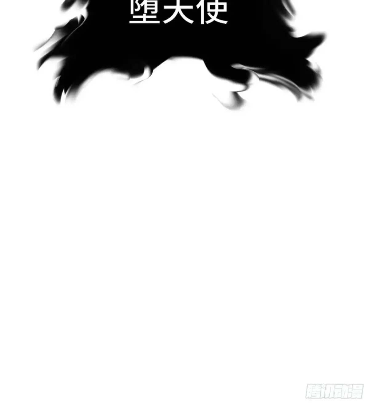 05.秘境变故 第35页