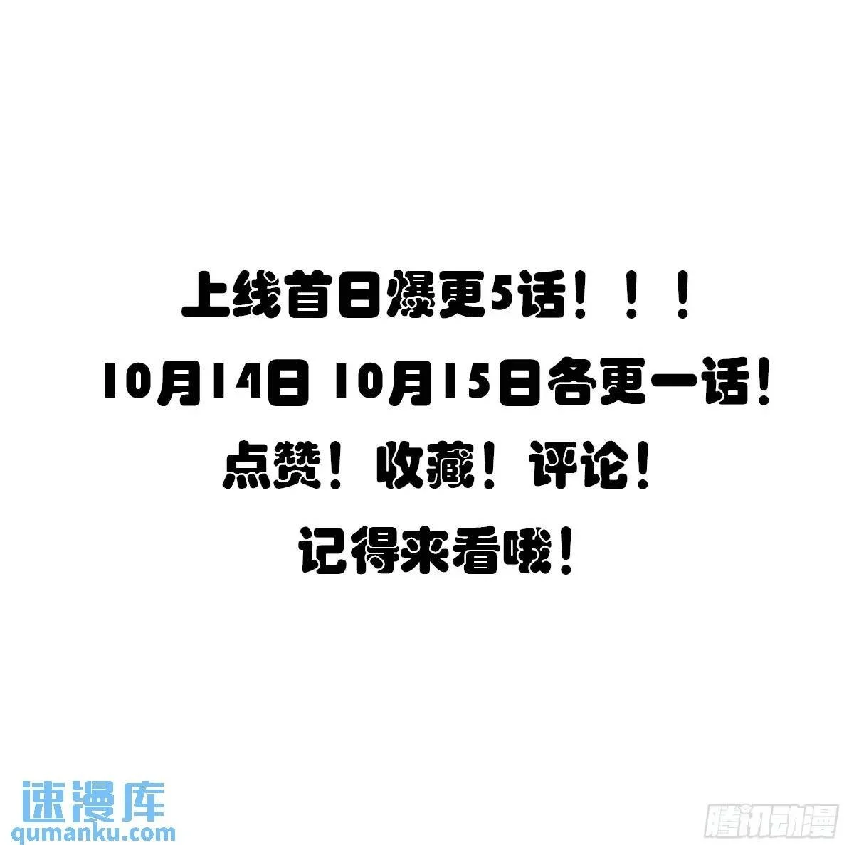 05.秘境变故 第36页