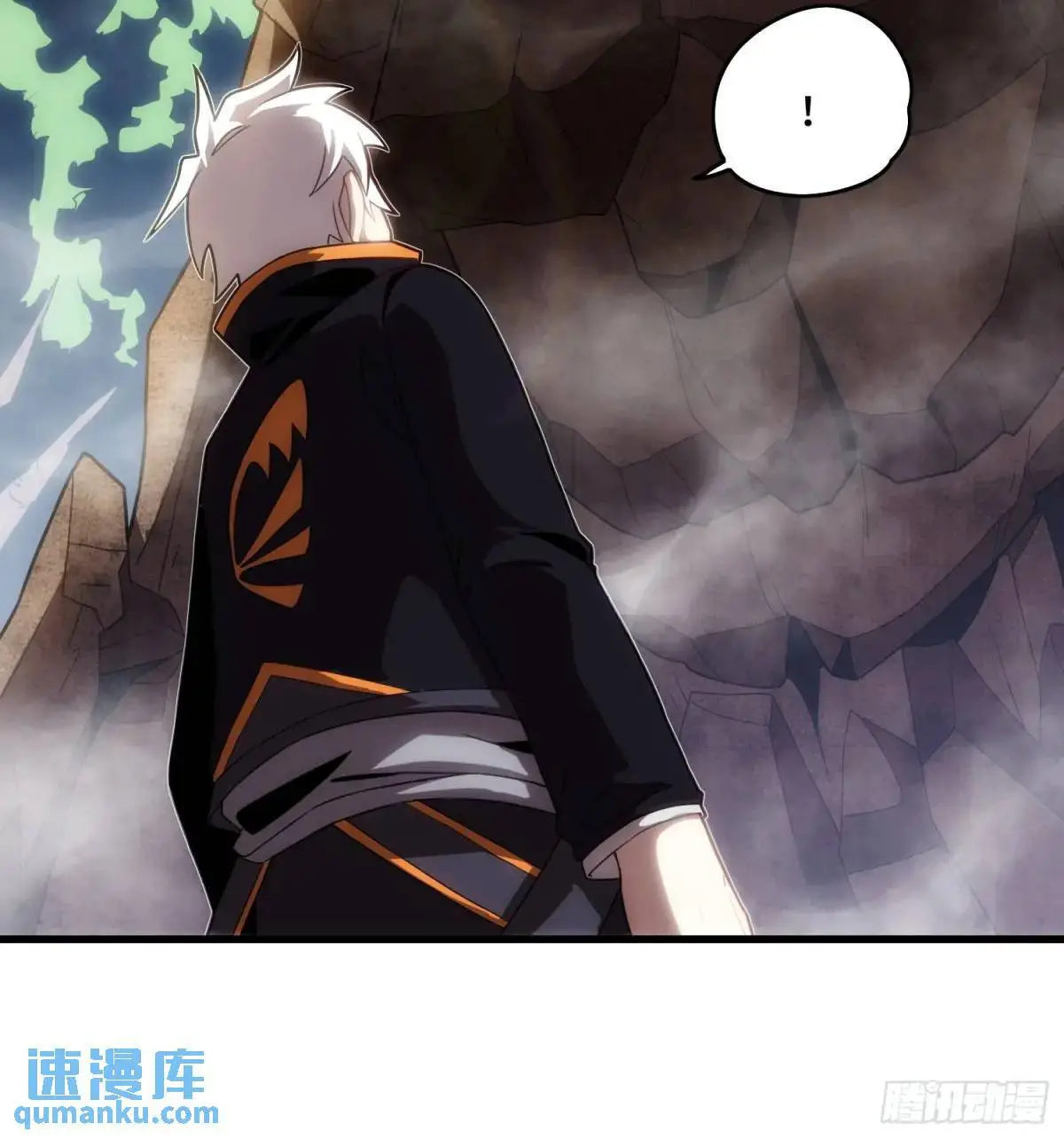 04.君主觉醒！ 第21页