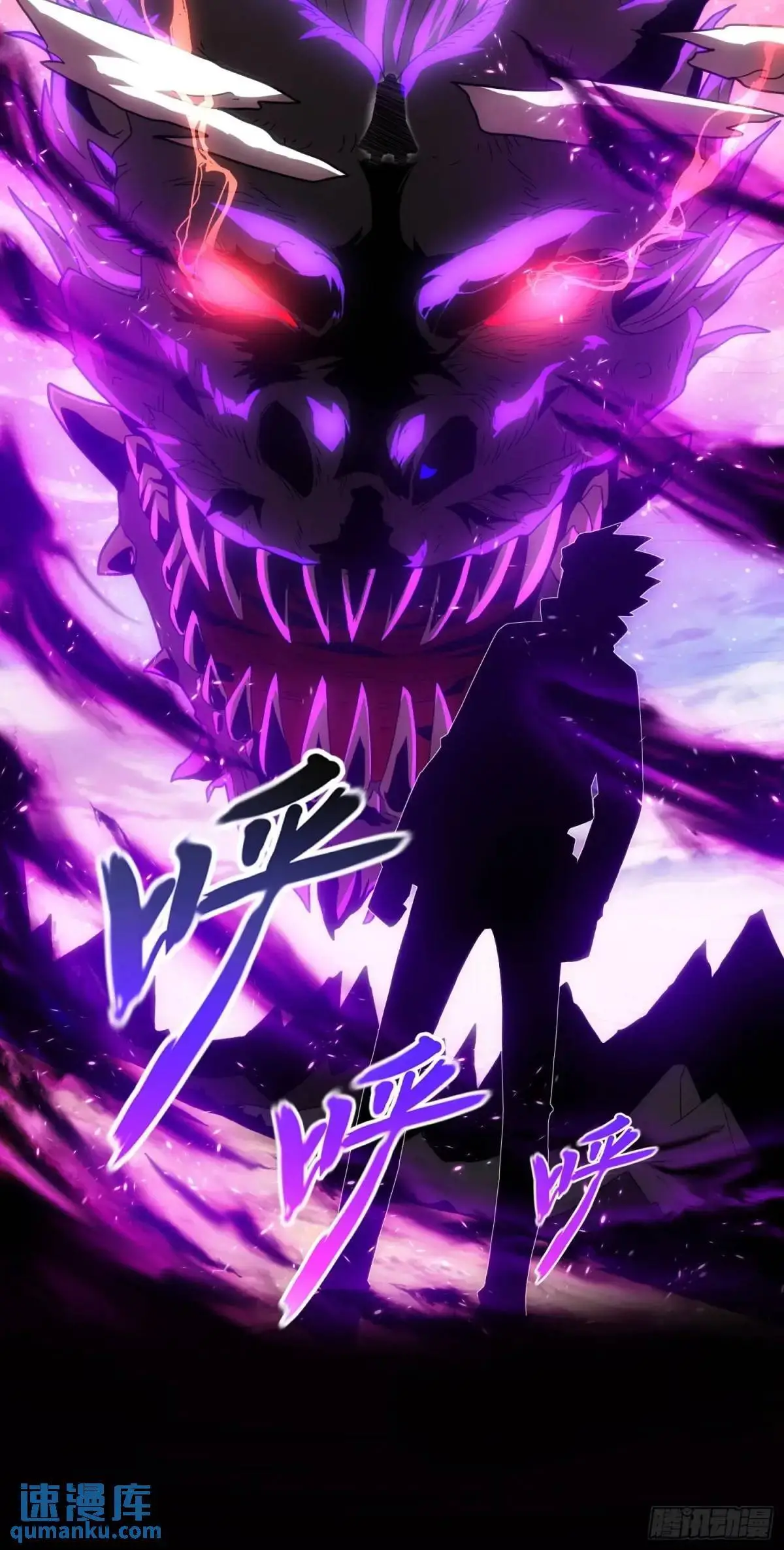 04.君主觉醒！ 第33页