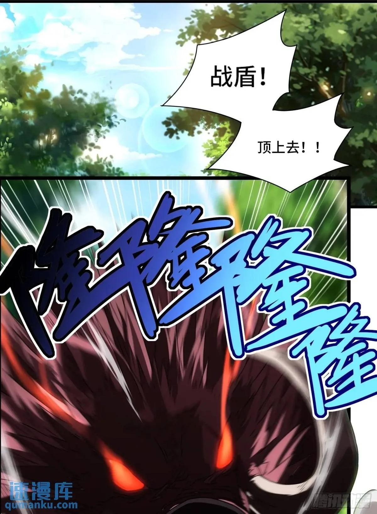 03.6级魔兽！ 第2页