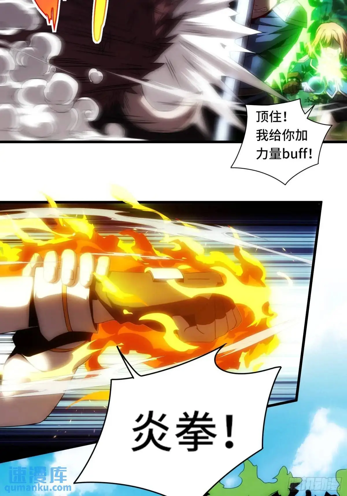 03.6级魔兽！ 第4页