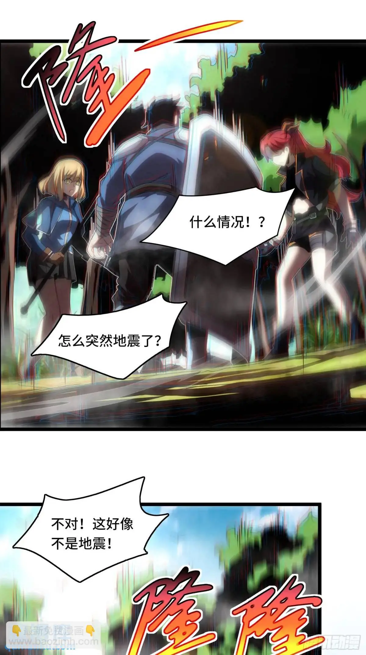 03.6级魔兽！ 第10页