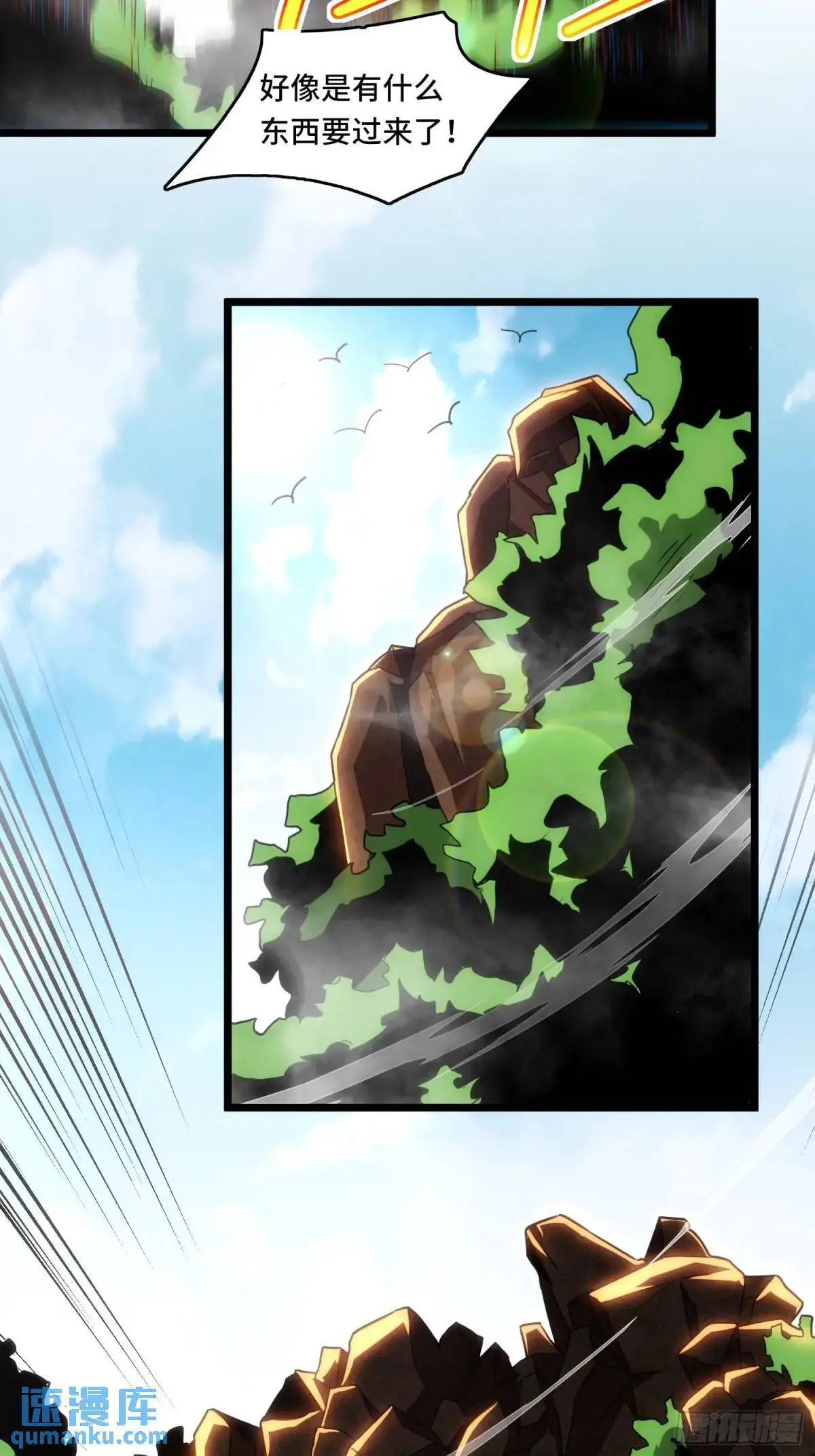 03.6级魔兽！ 第11页