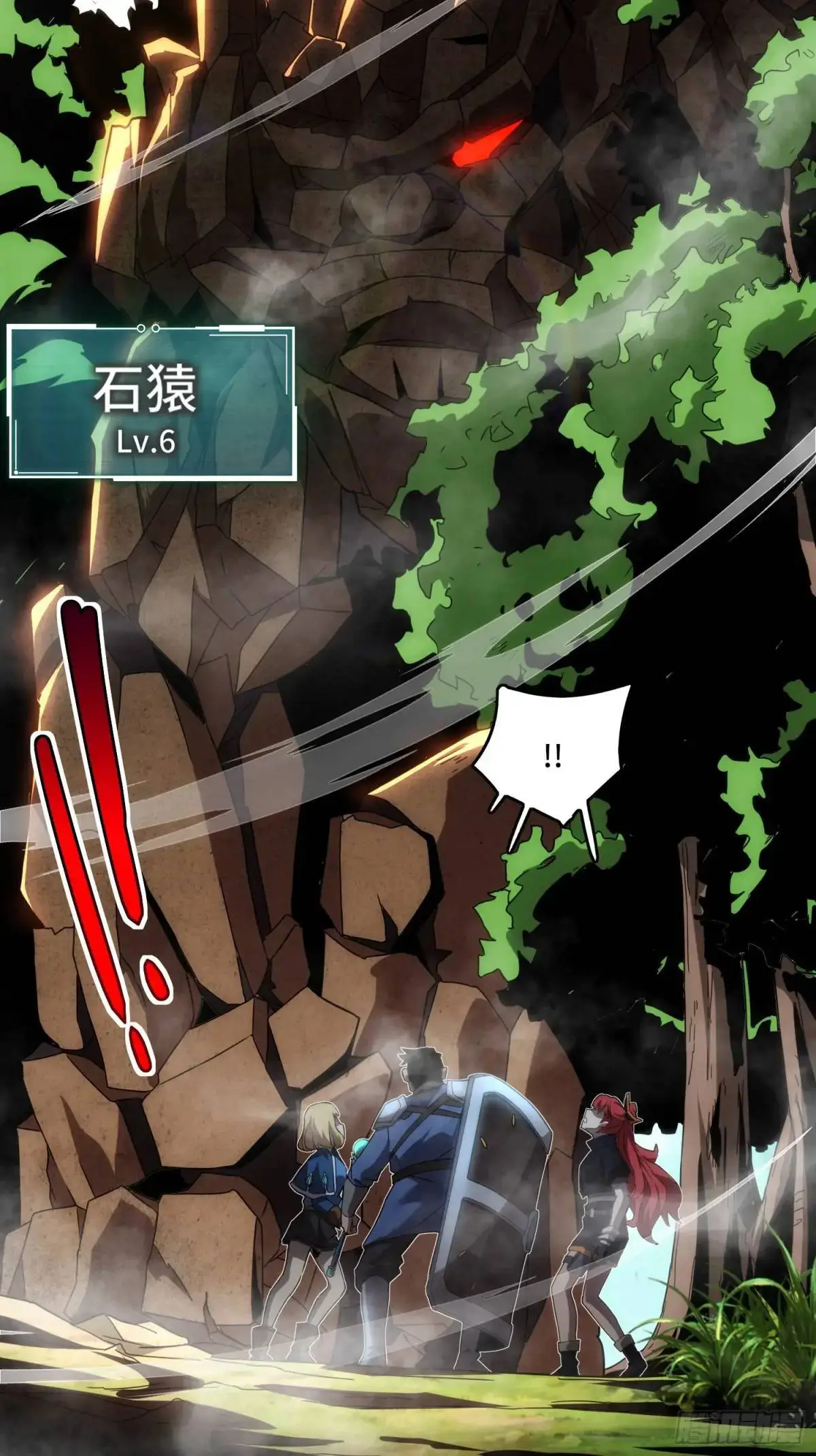 03.6级魔兽！ 第12页