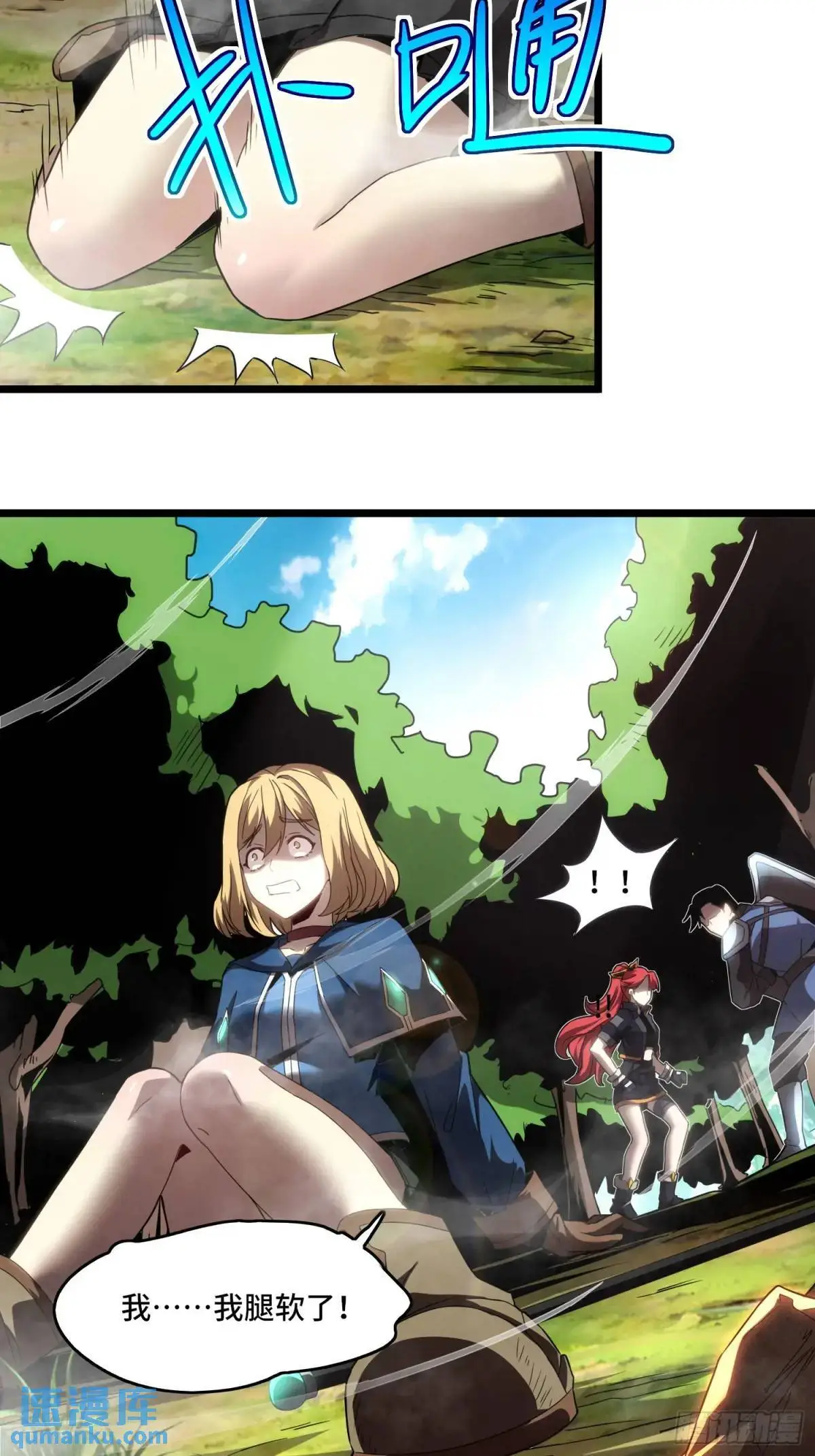 03.6级魔兽！ 第14页